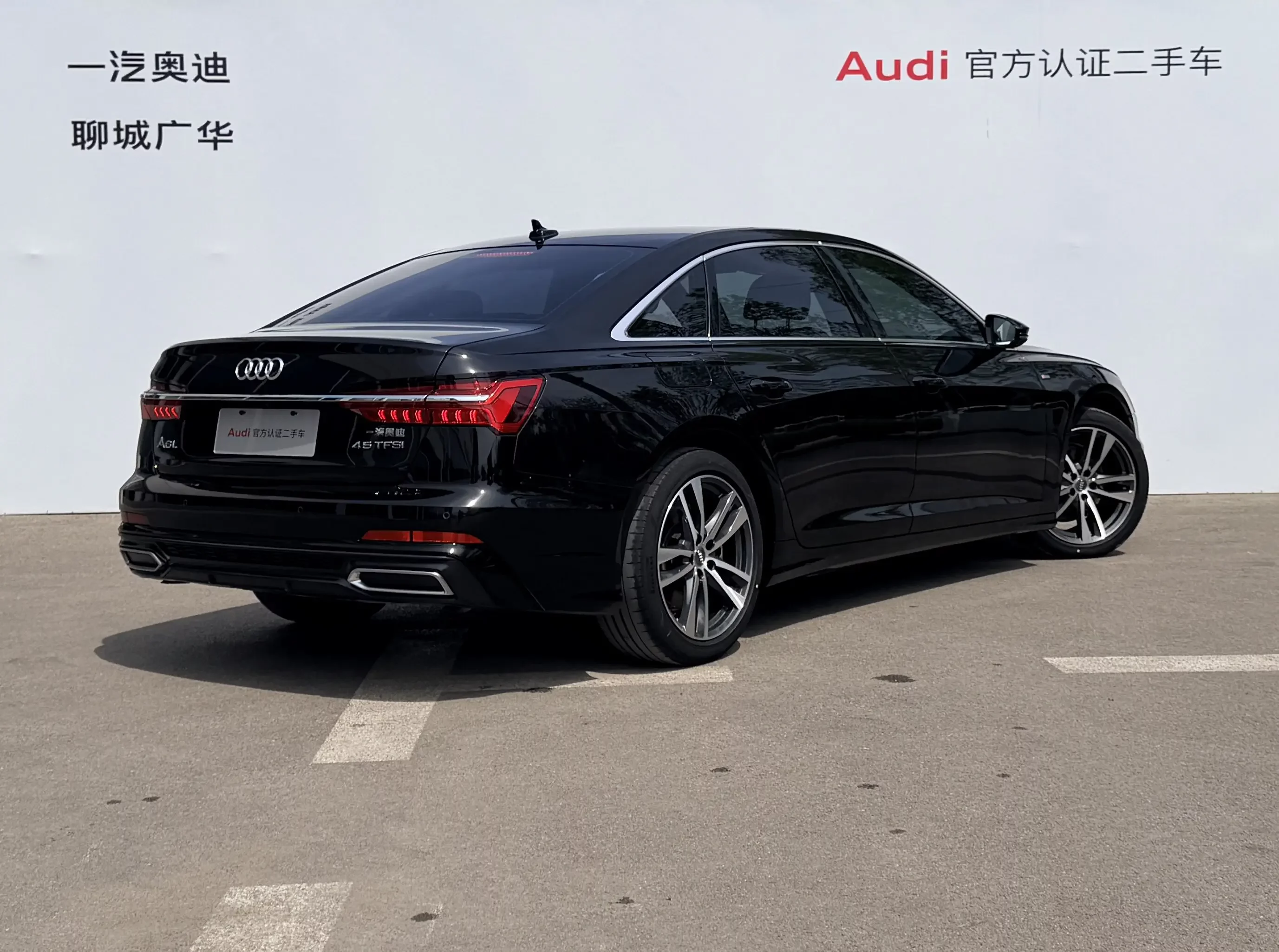 Audi A6L