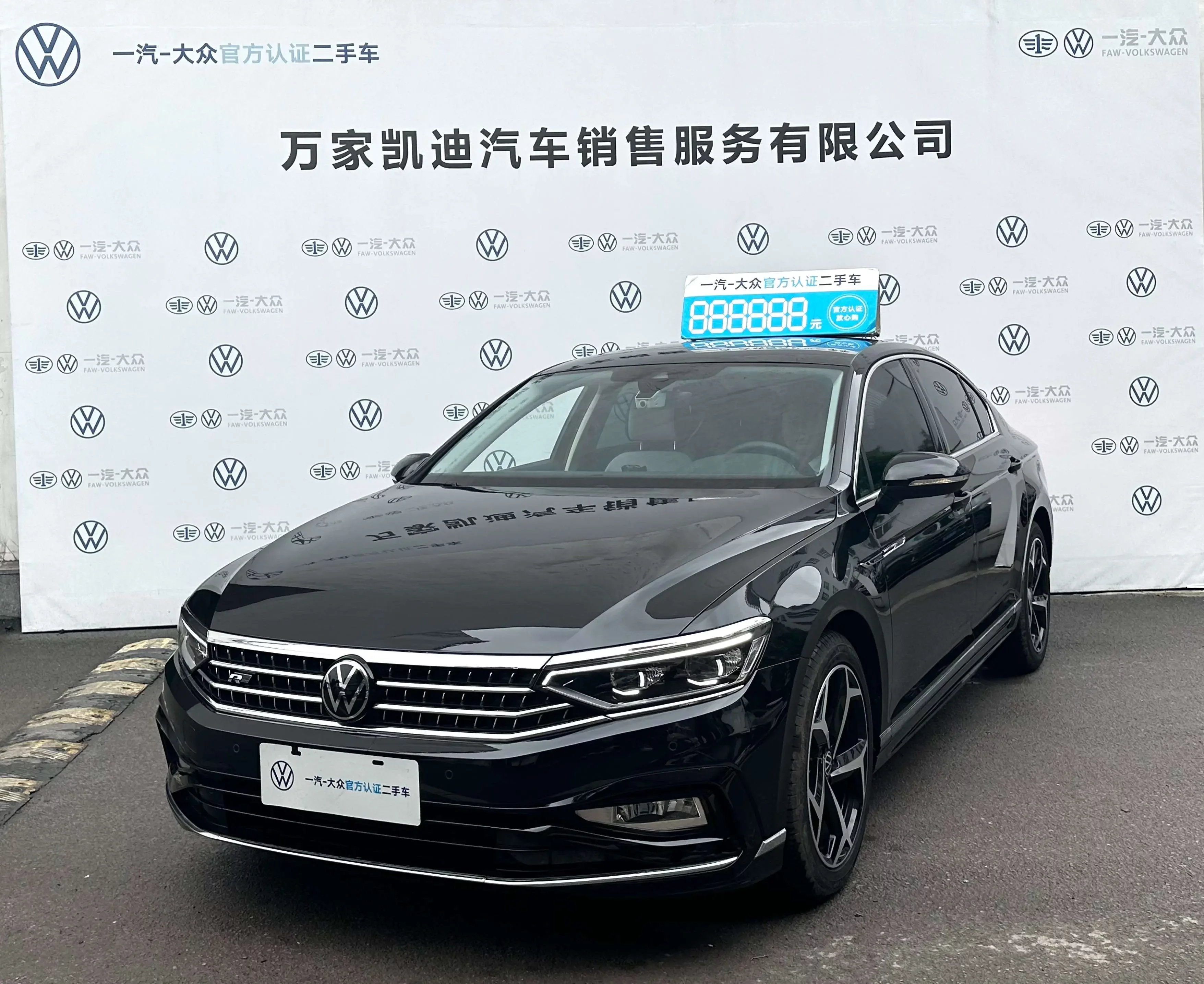 Volkswagen Magotan