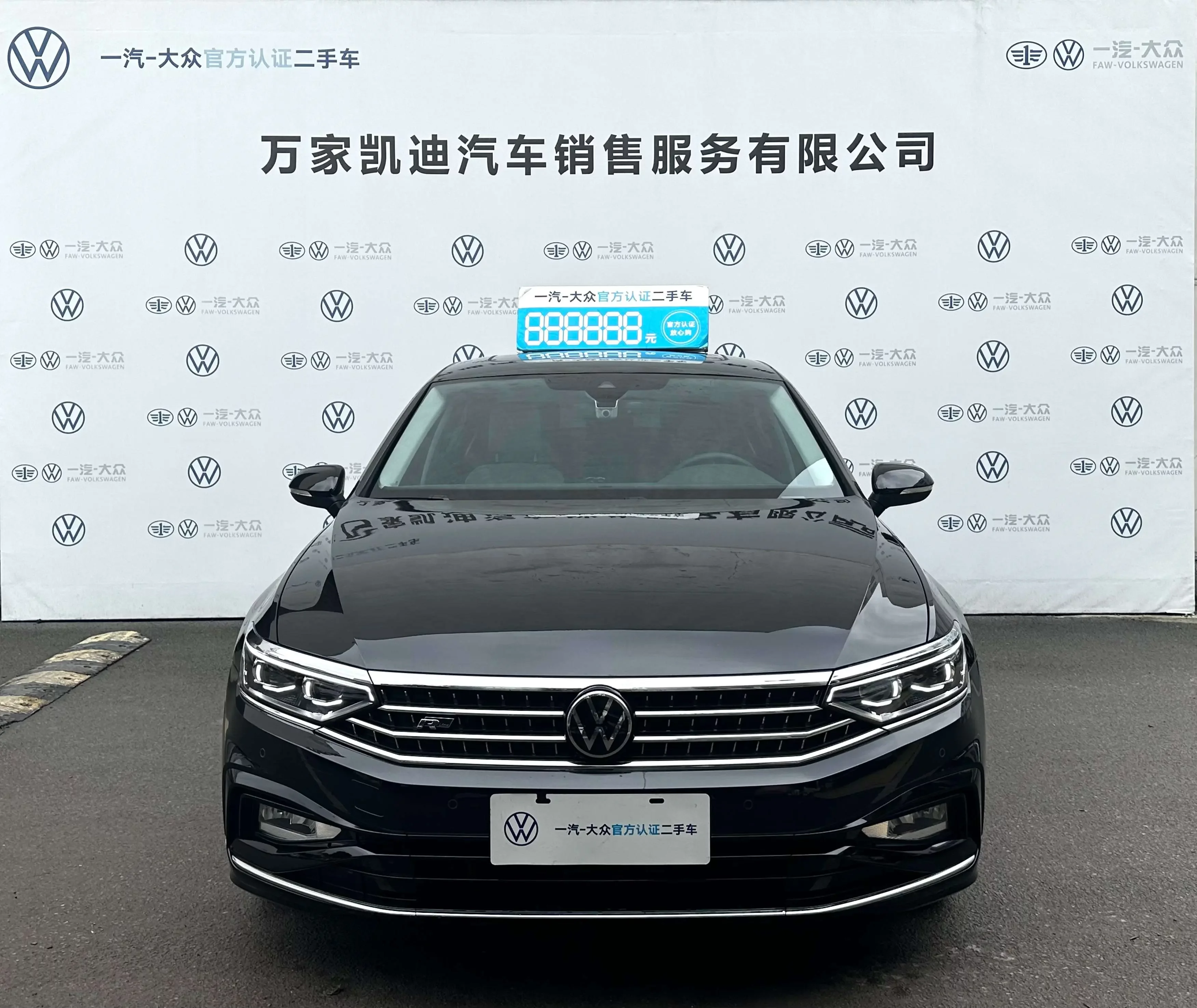 Volkswagen Magotan