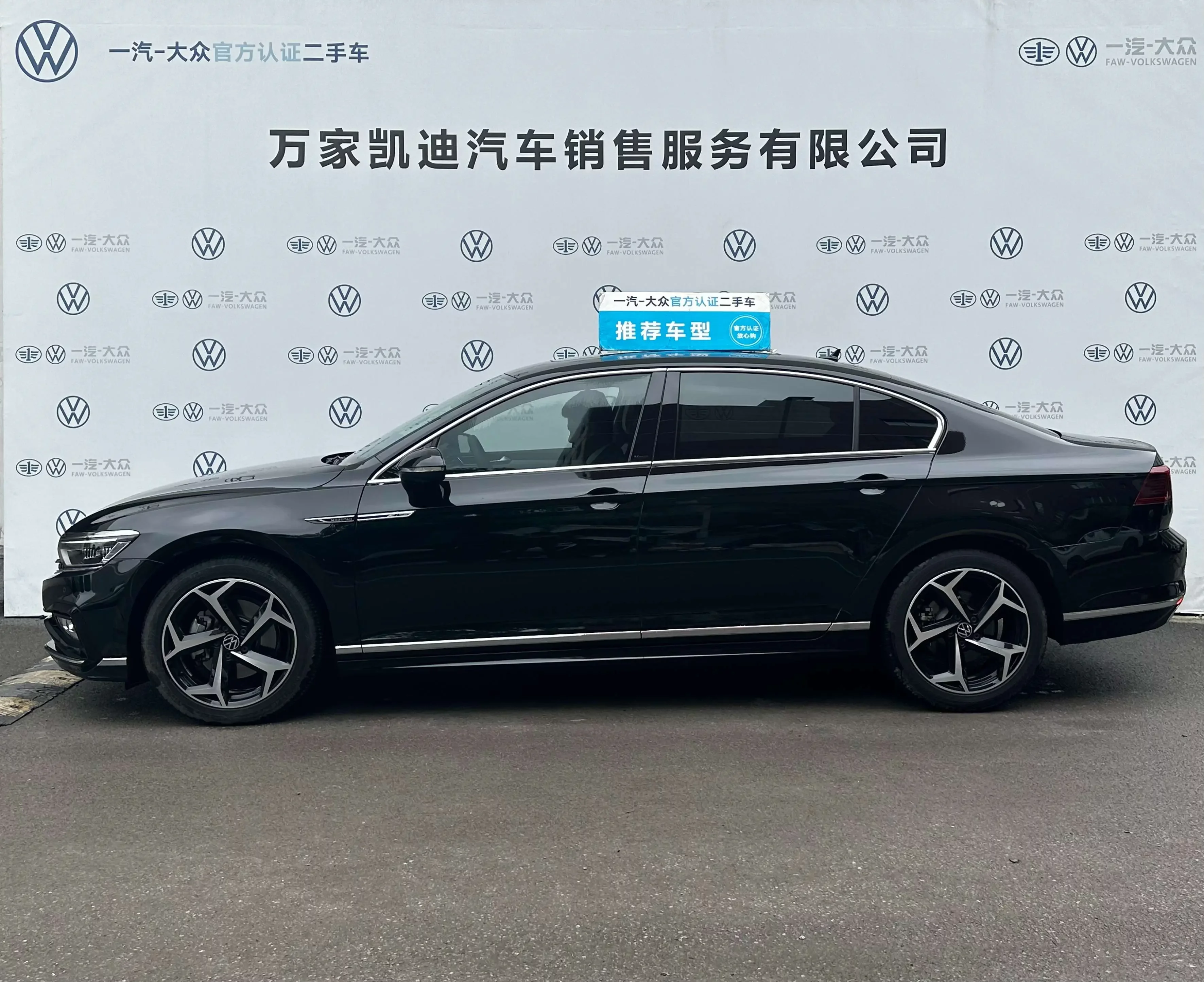 Volkswagen Magotan