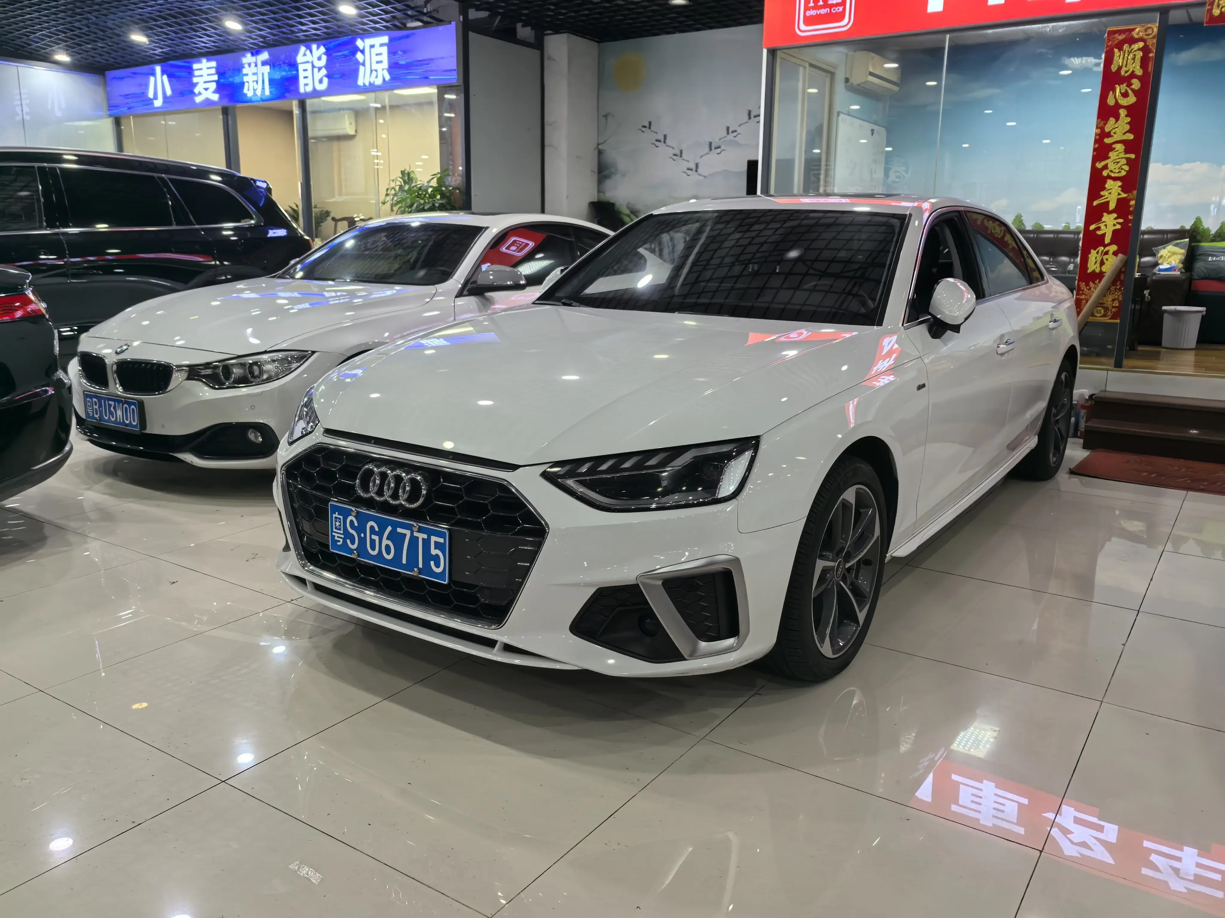 Audi A4L