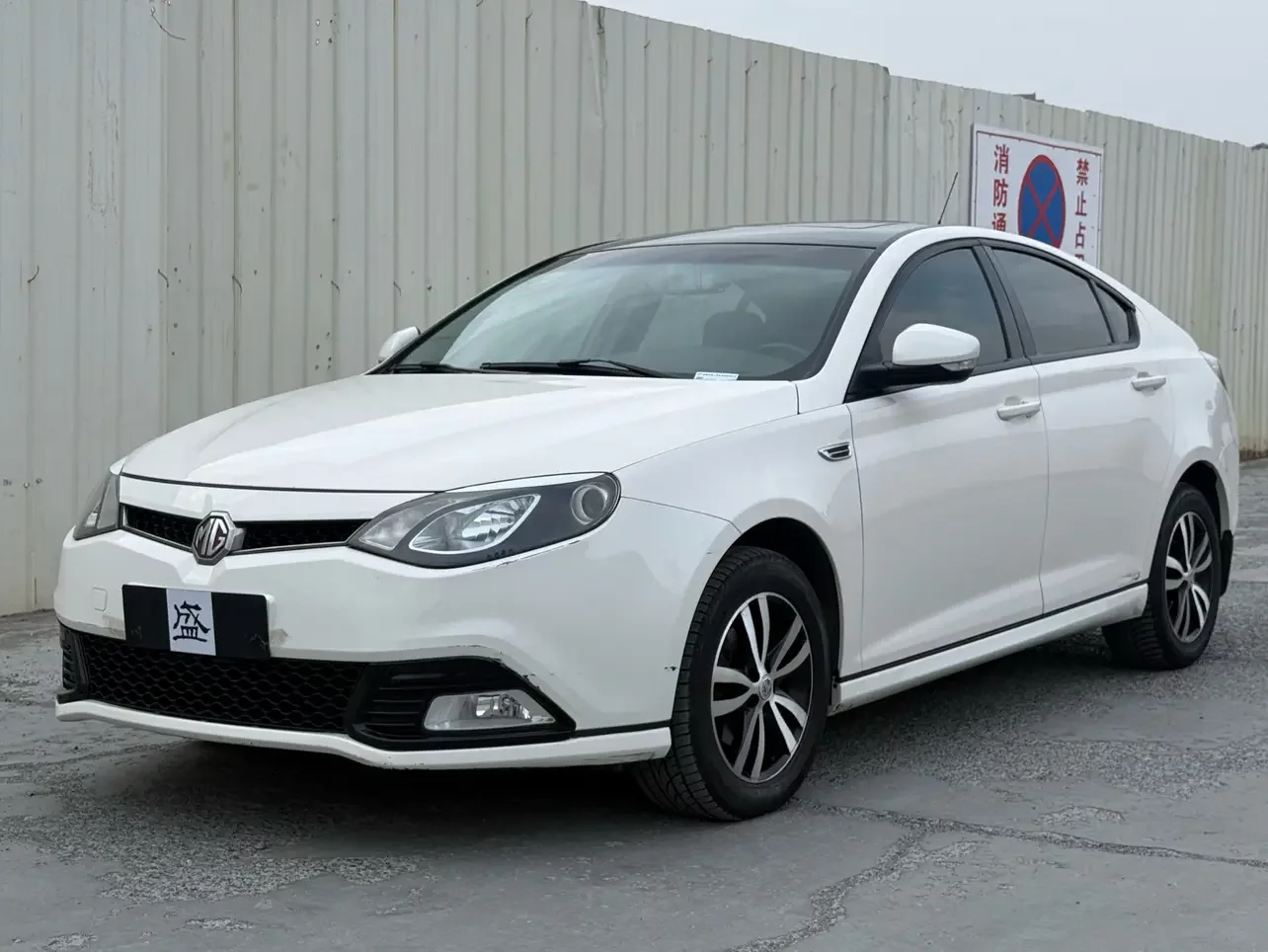 MG 6