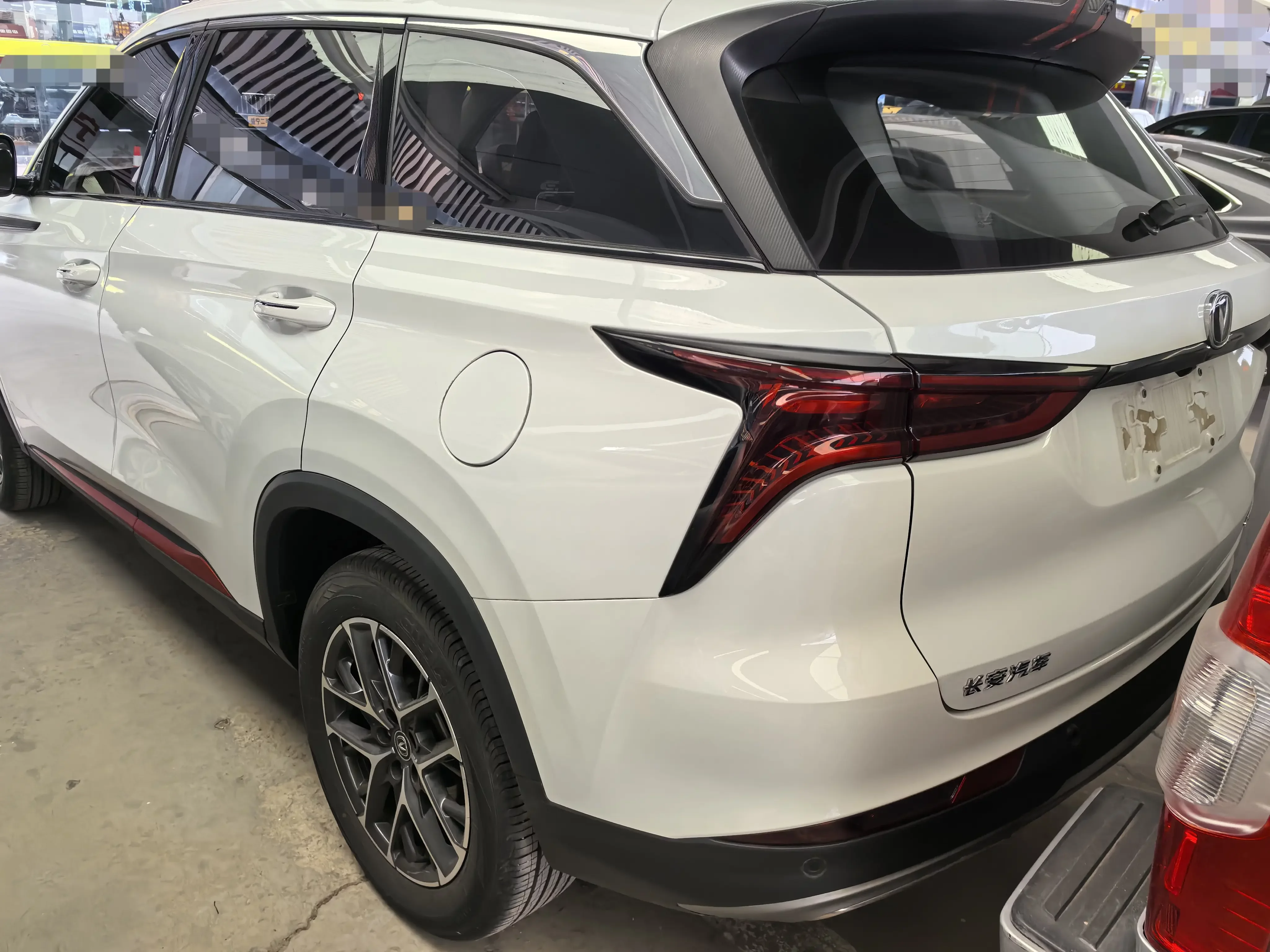 Changan CS75 PLUS