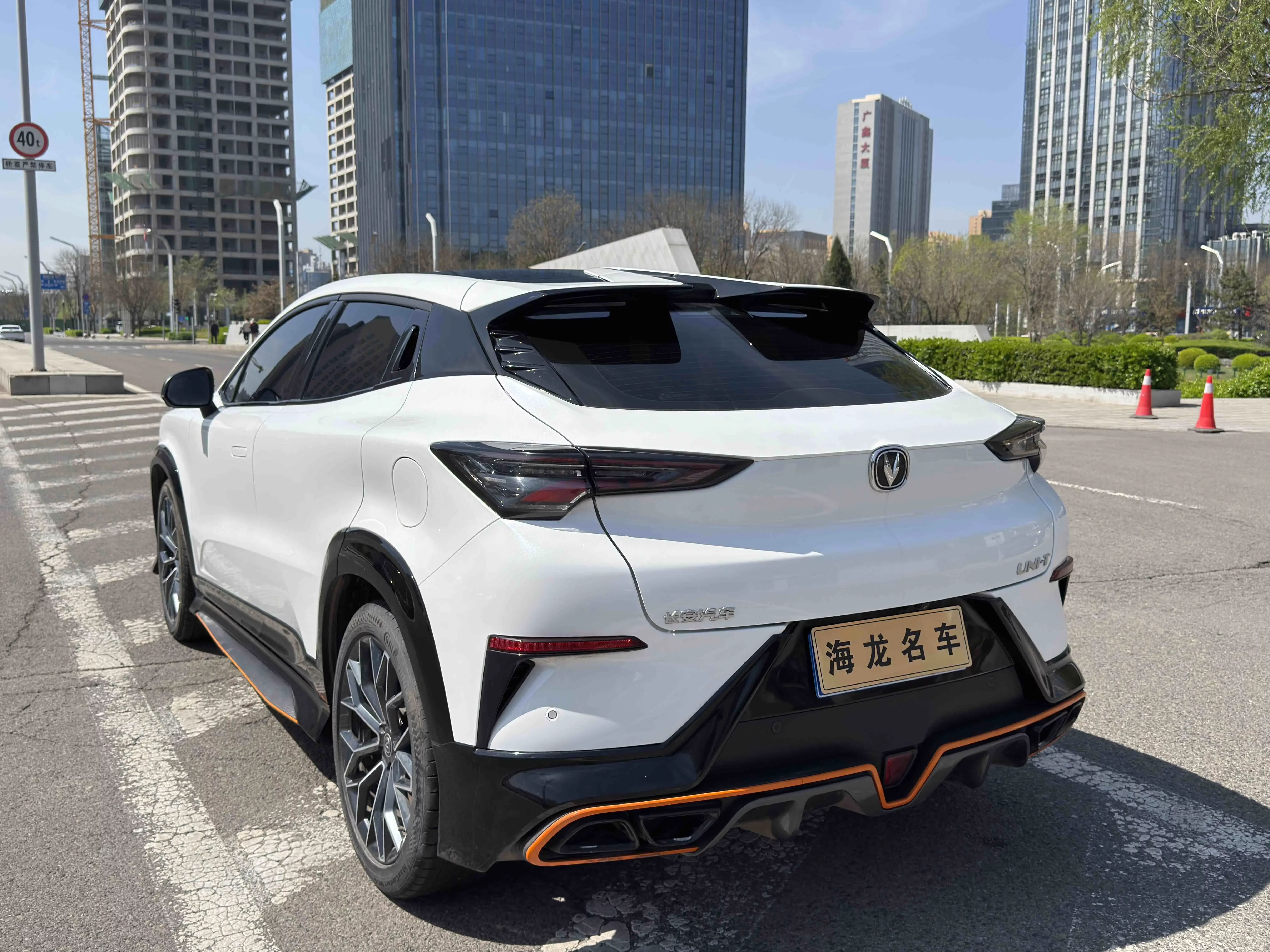 Changan UNI-T