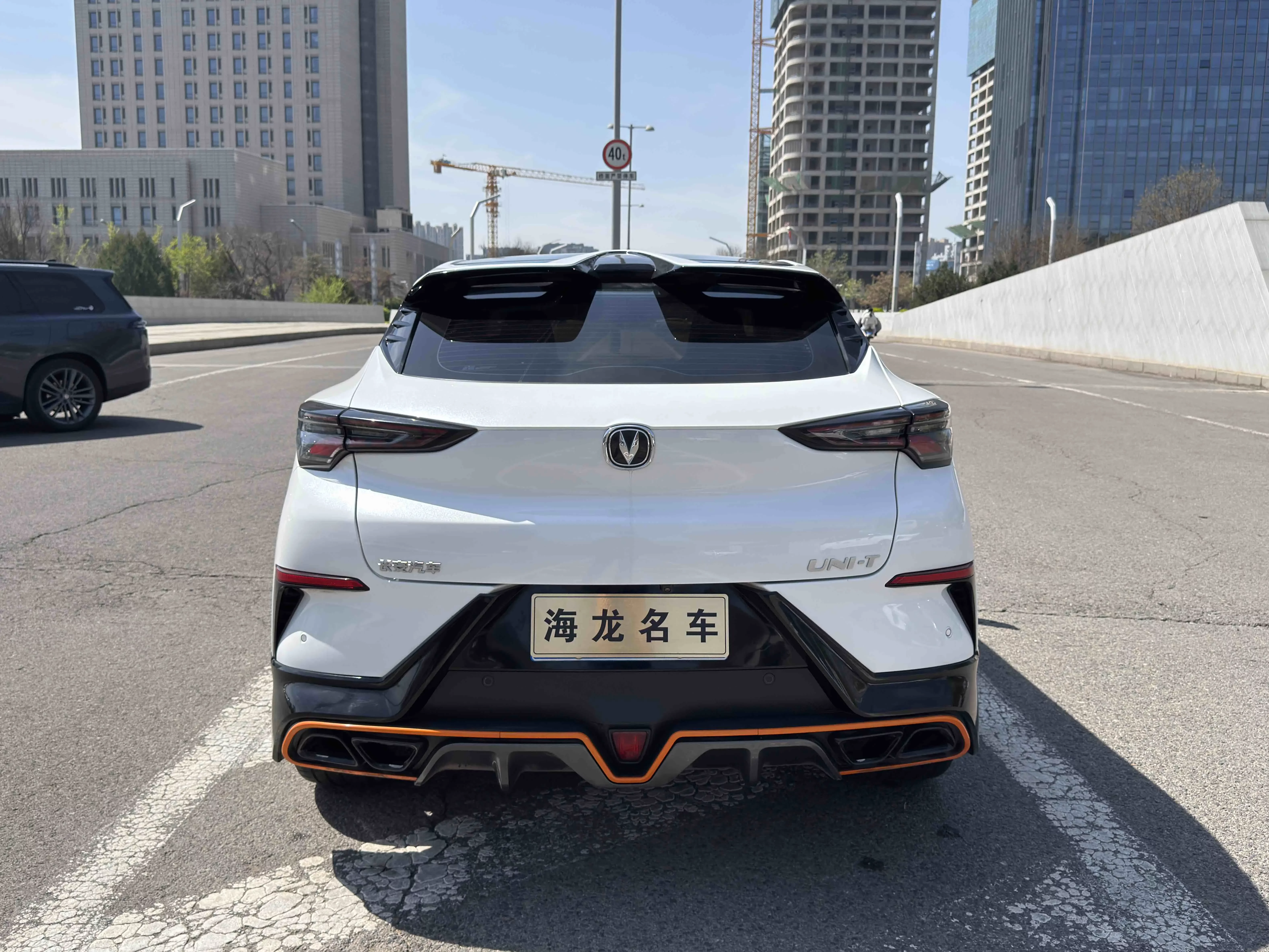 Changan UNI-T