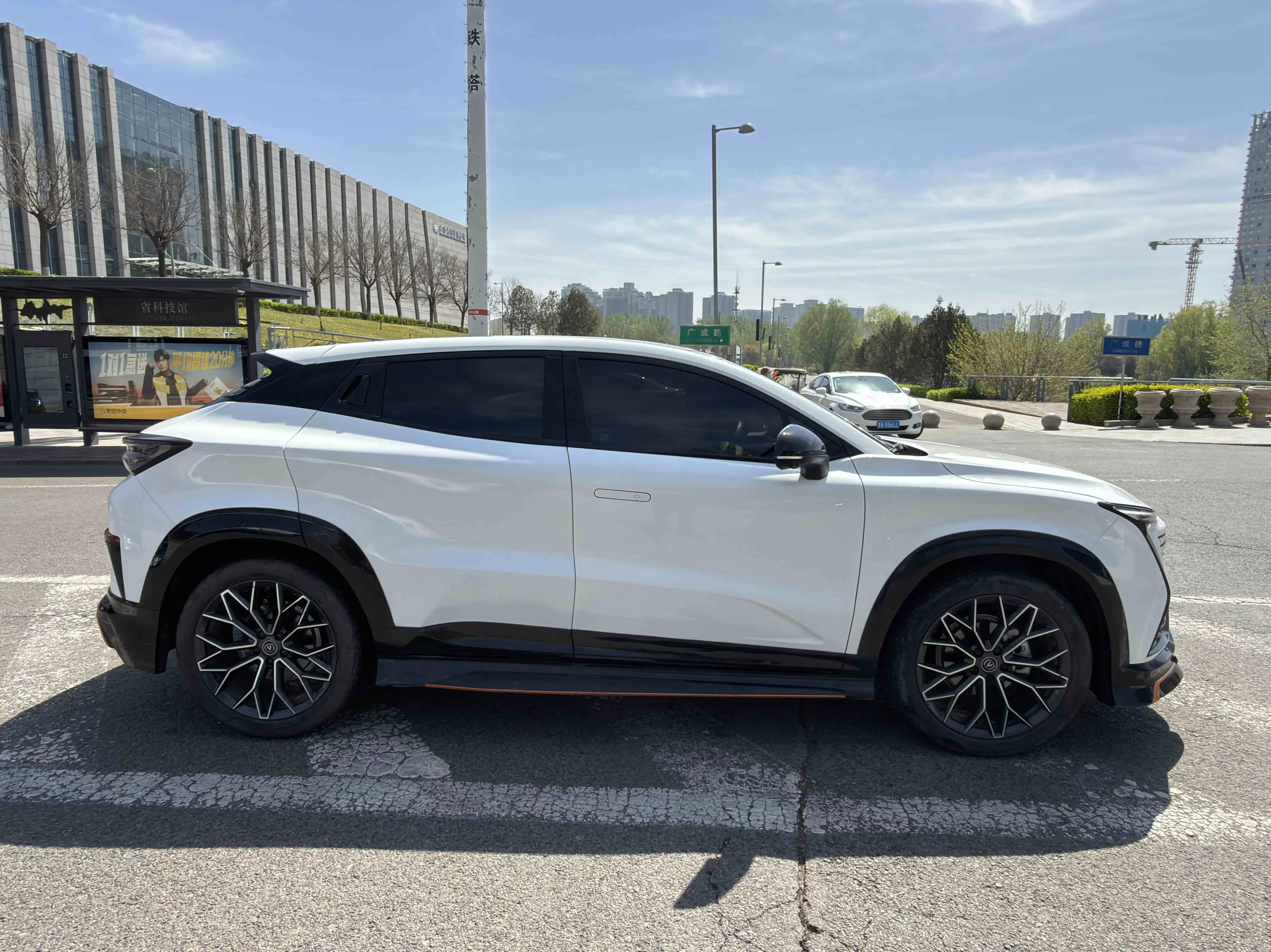 Changan UNI-T