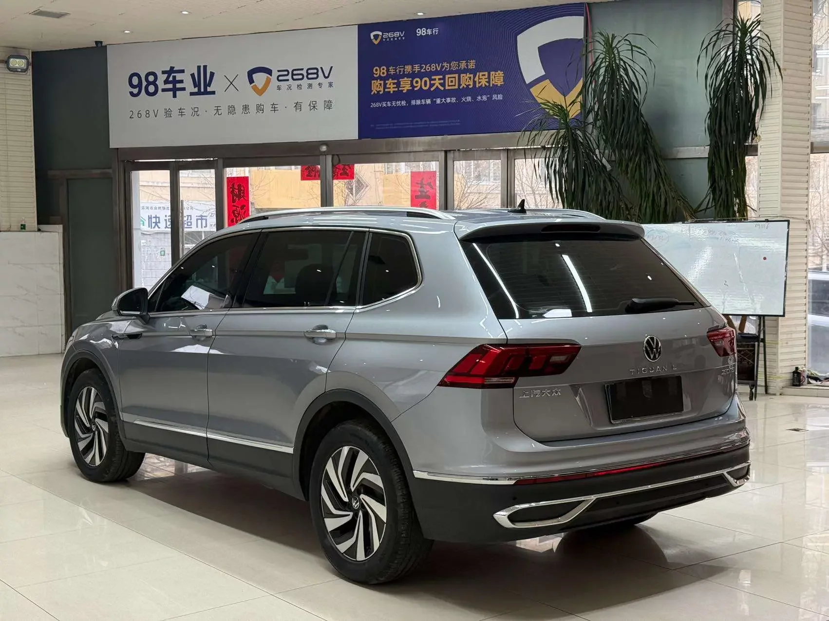 Volkswagen Tiguan L
