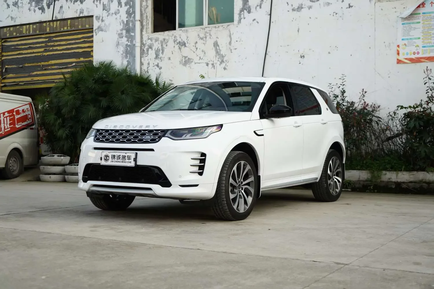 Land Rover Discover Sports