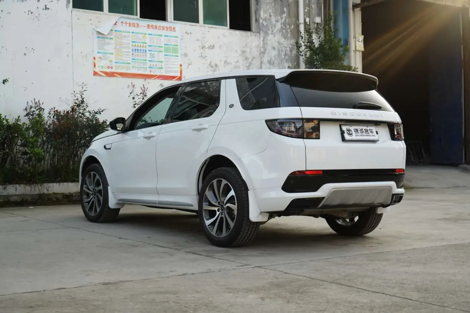 Land Rover Discover Sports