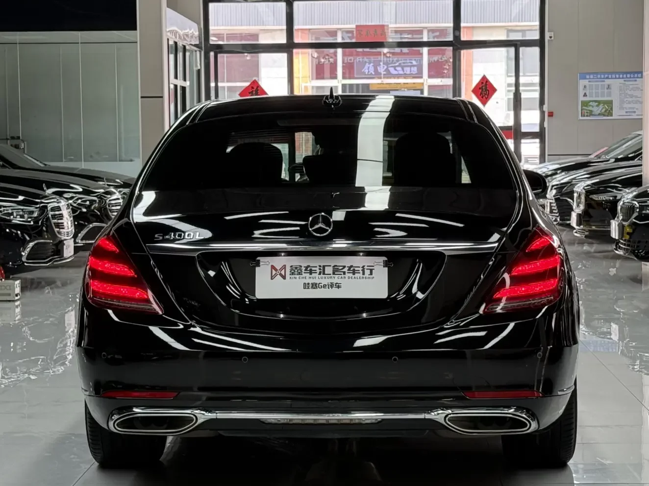 Mercedes-Benz S Class