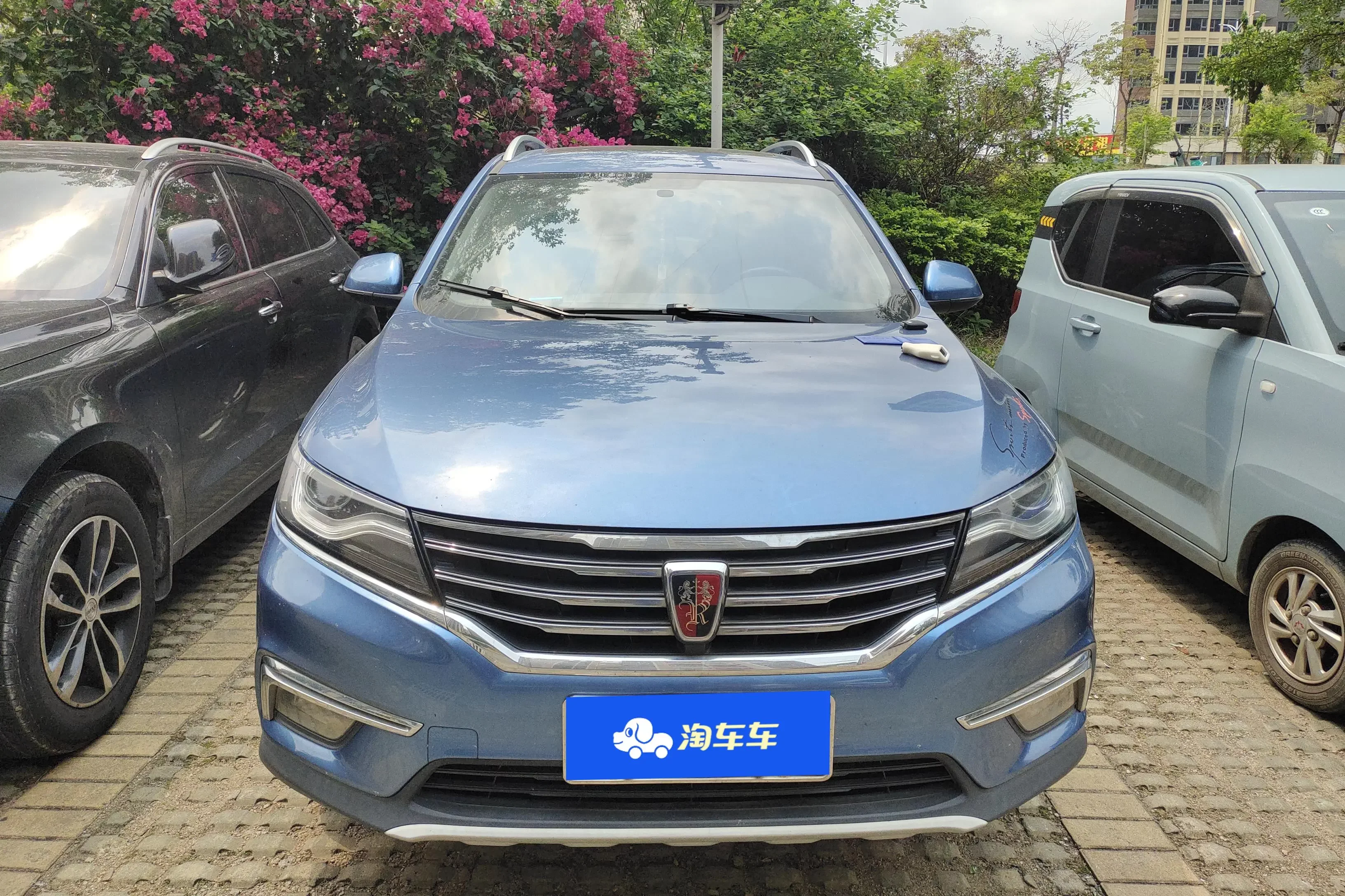Roewe RX5