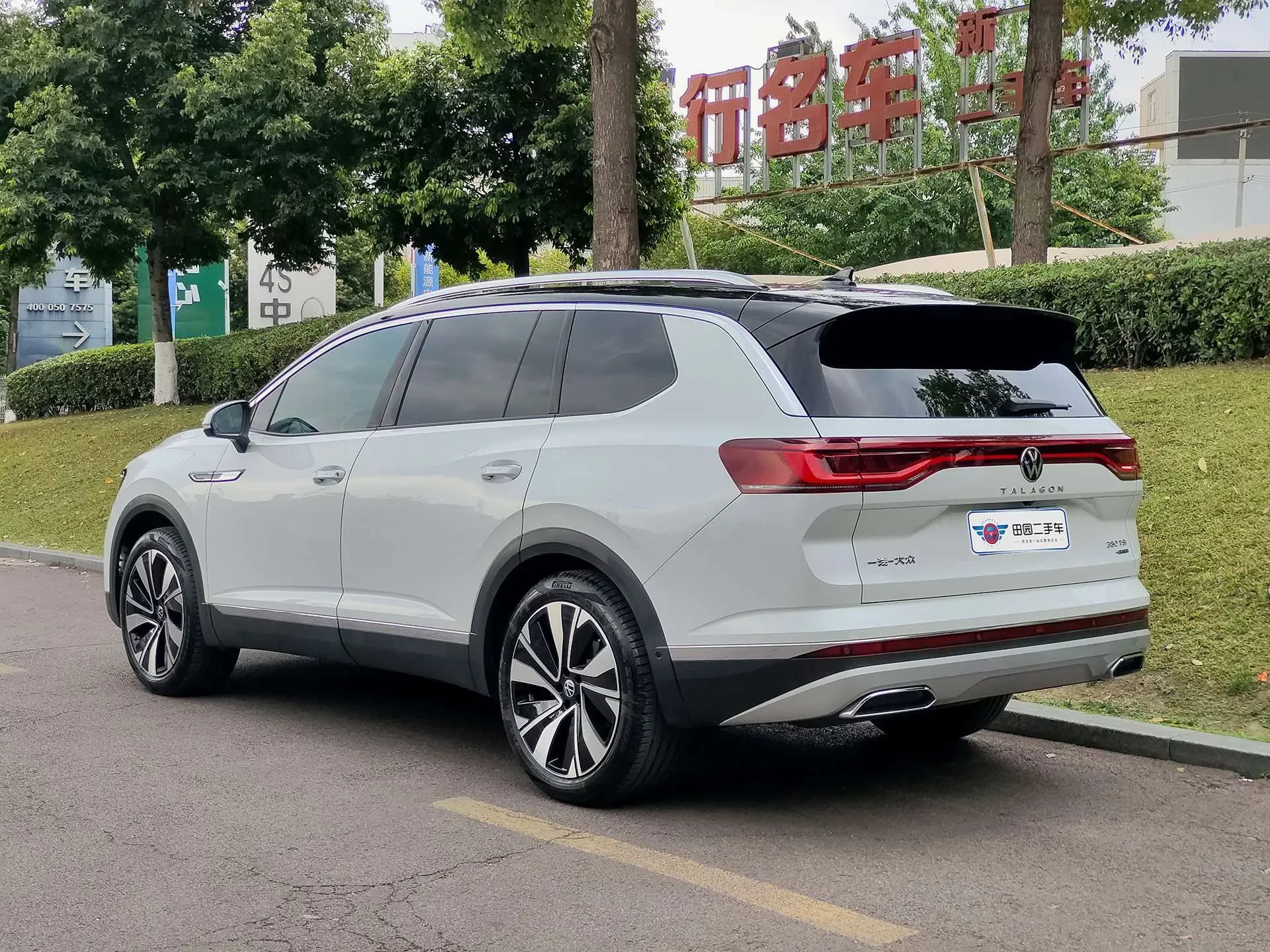 Volkswagen Talagon