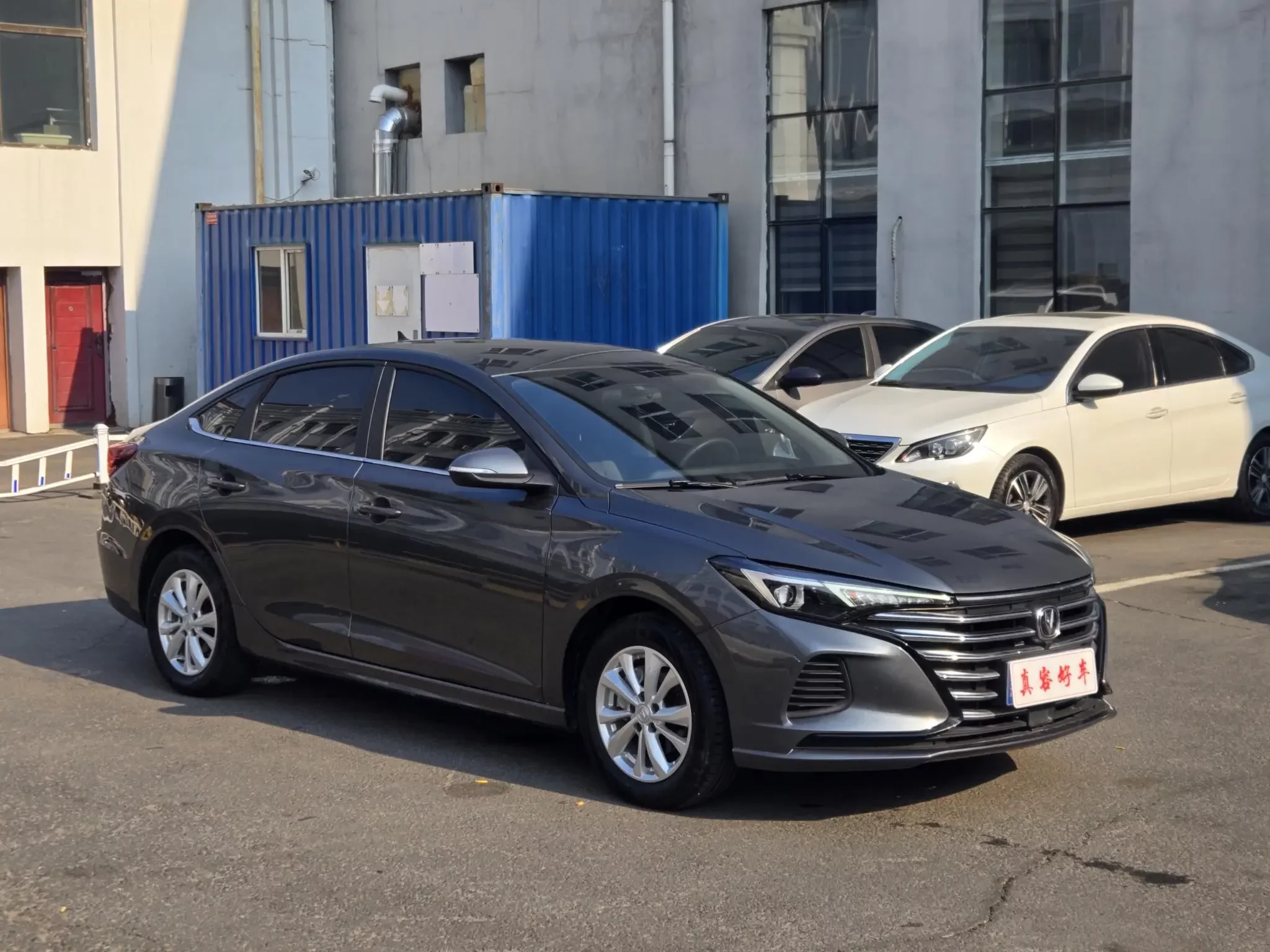 Changan Escape