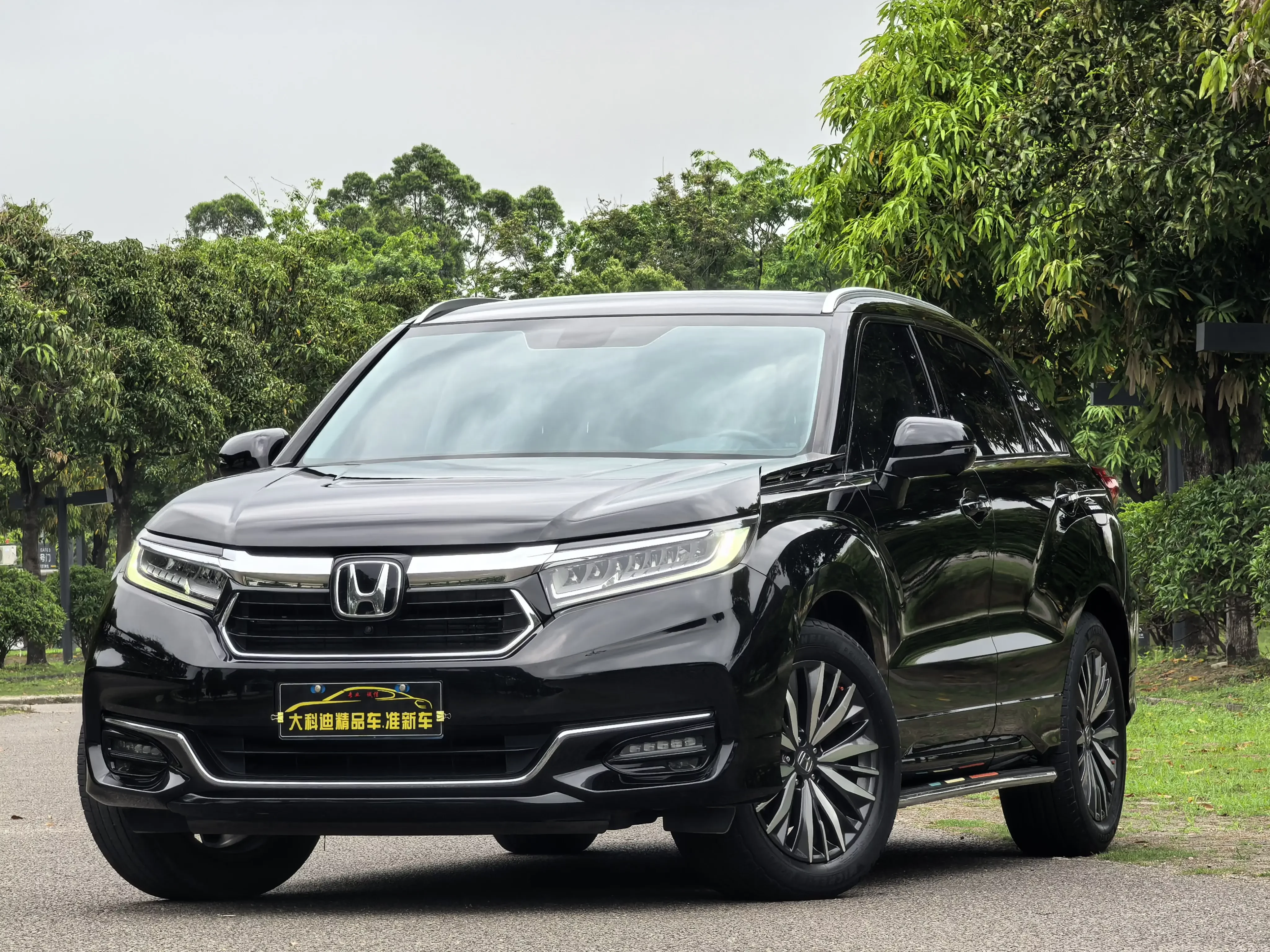 Honda Avancier
