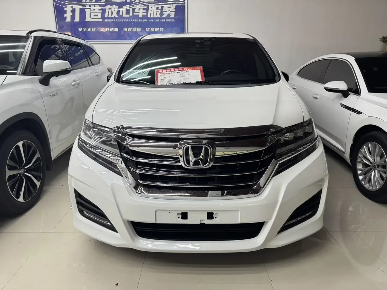 Honda Elysion