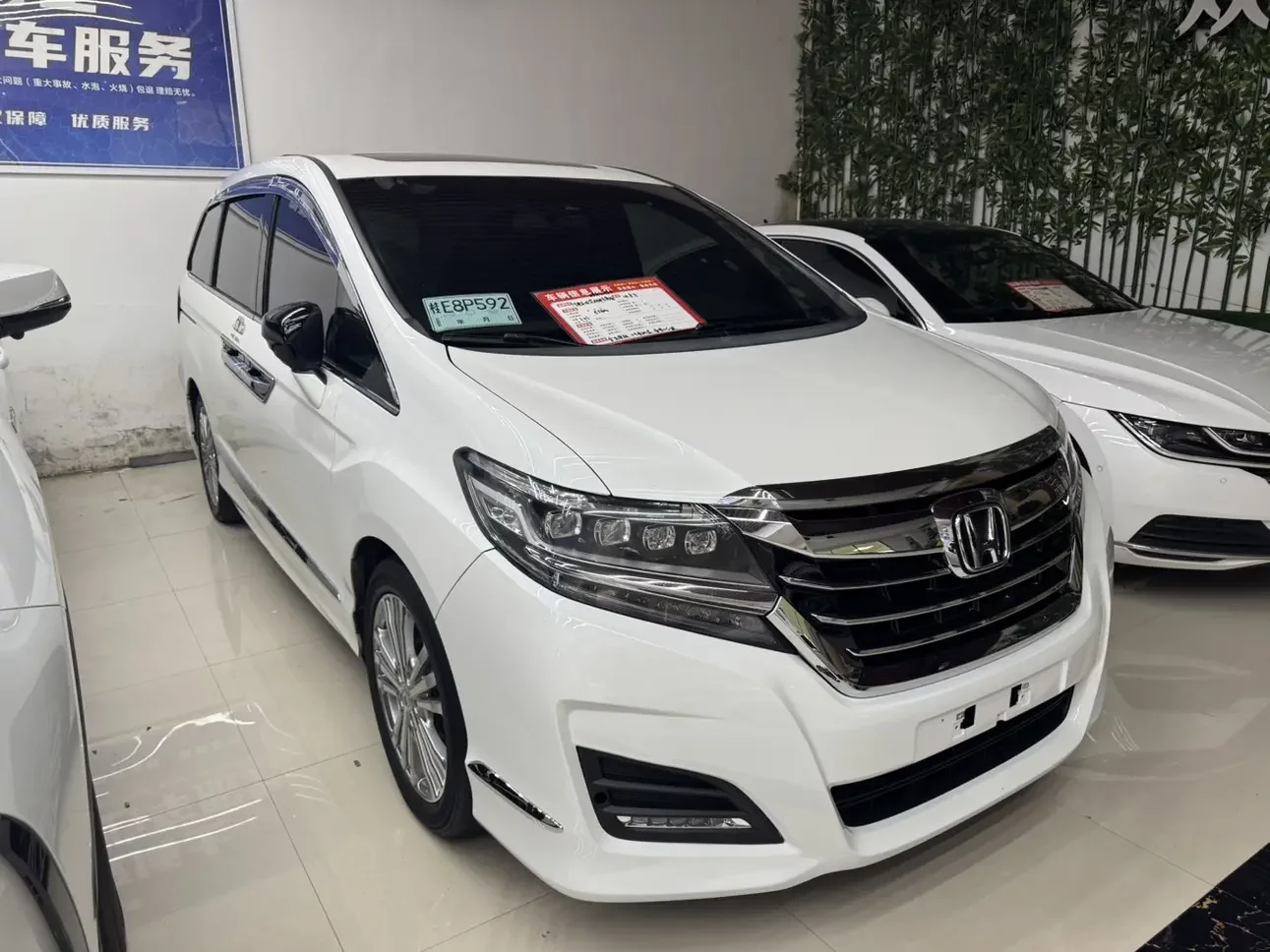 Honda Elysion