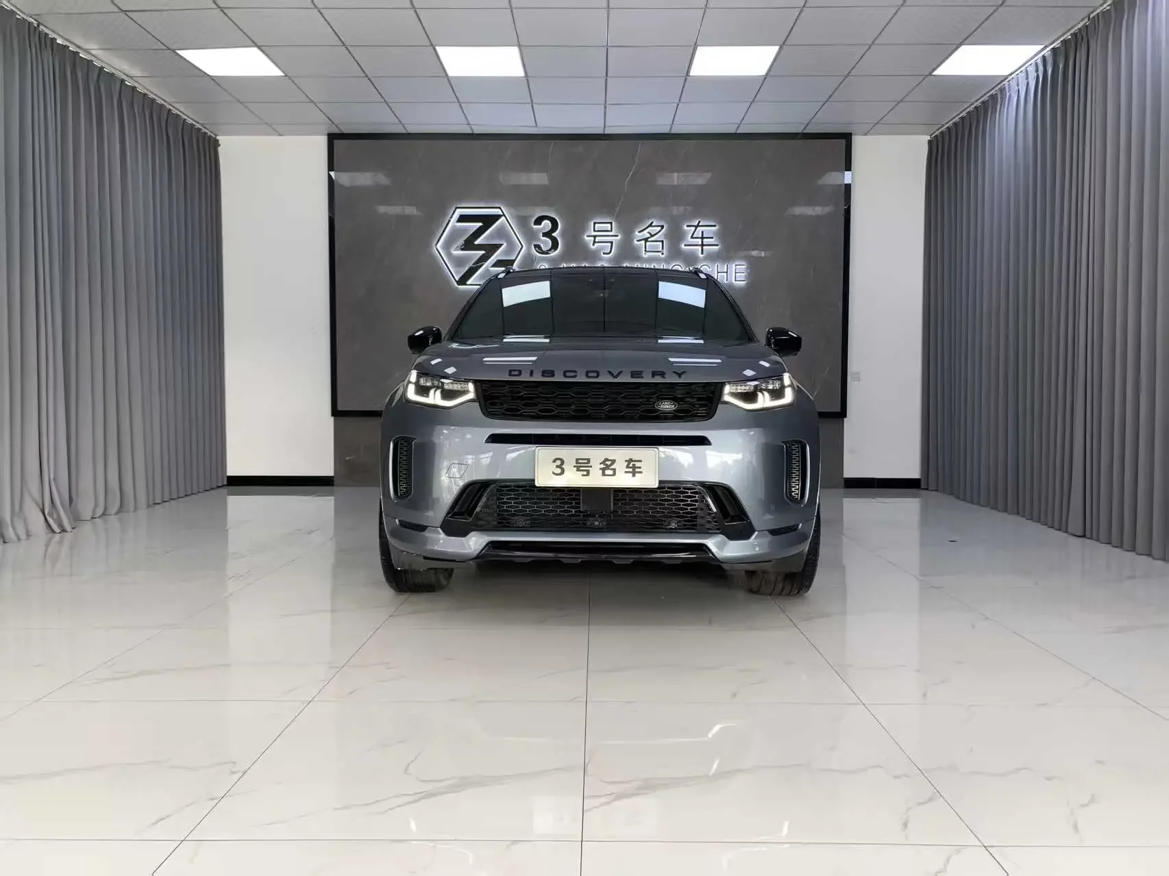 Land Rover Discover Sports