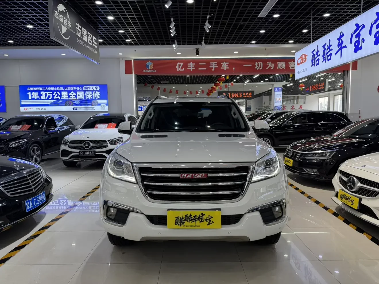 Haval H9
