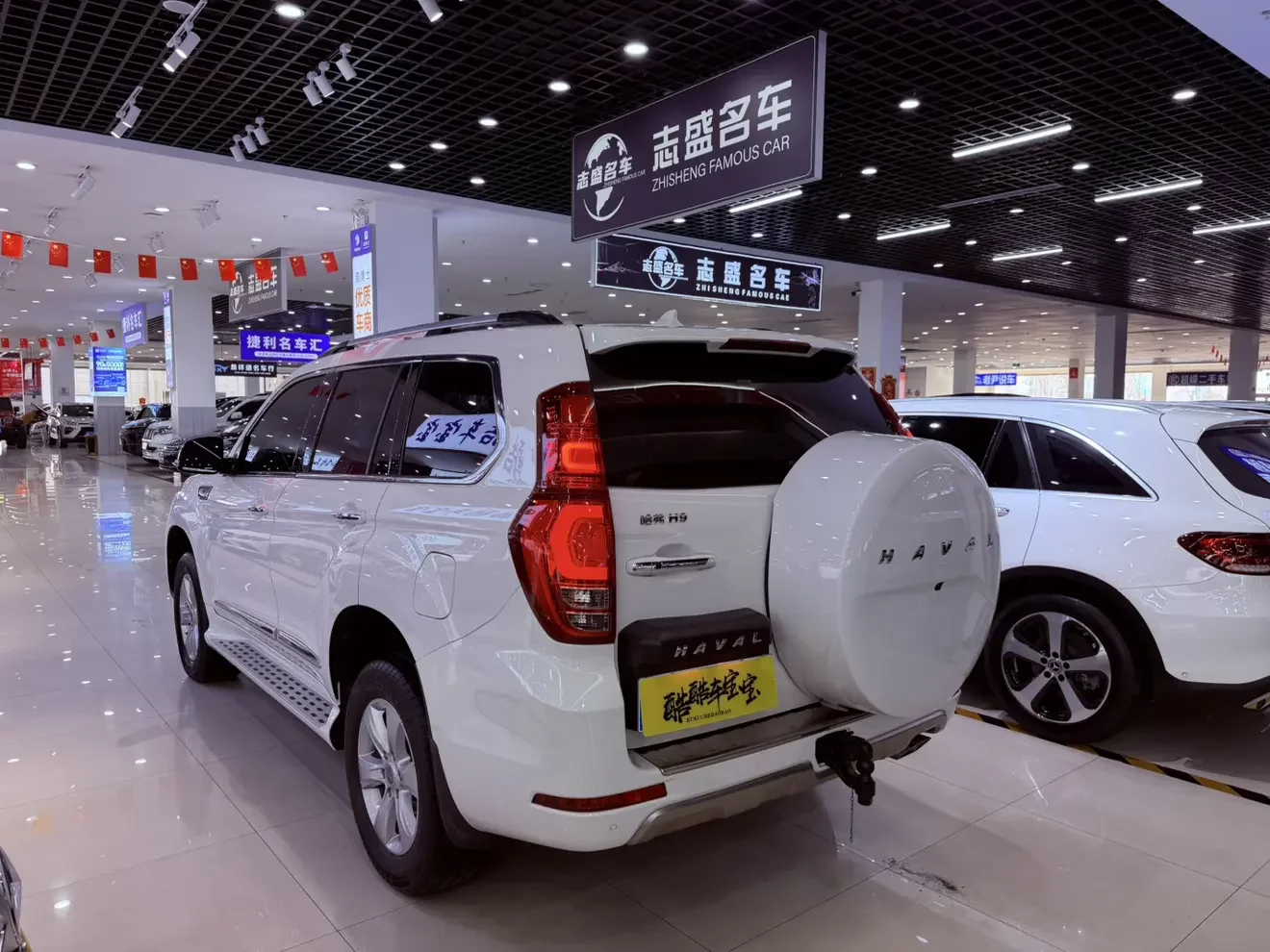 Haval H9