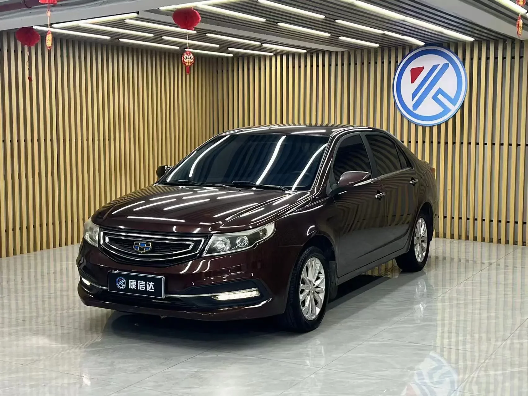 Geely Vision