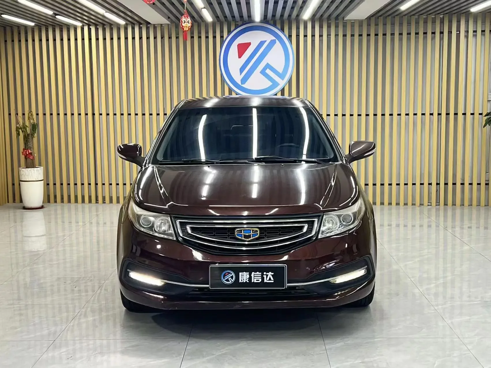 Geely Vision