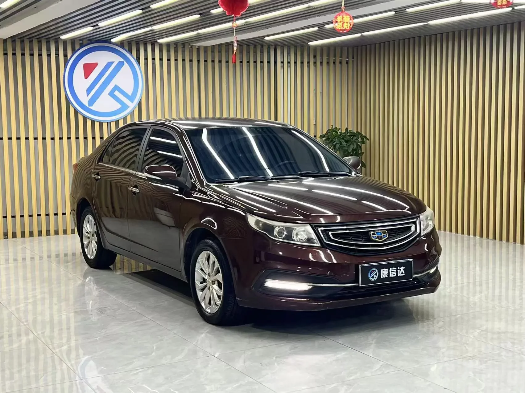 Geely Vision