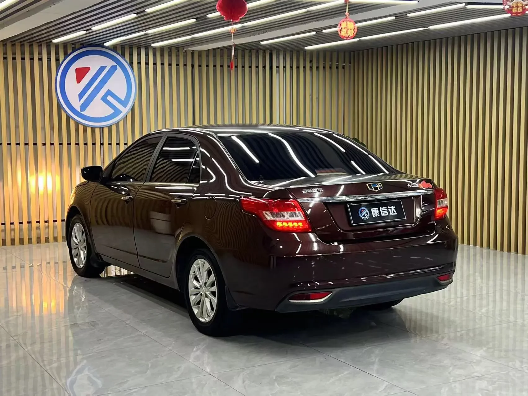 Geely Vision