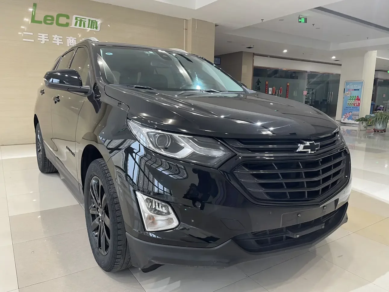 Chevrolet Equinox