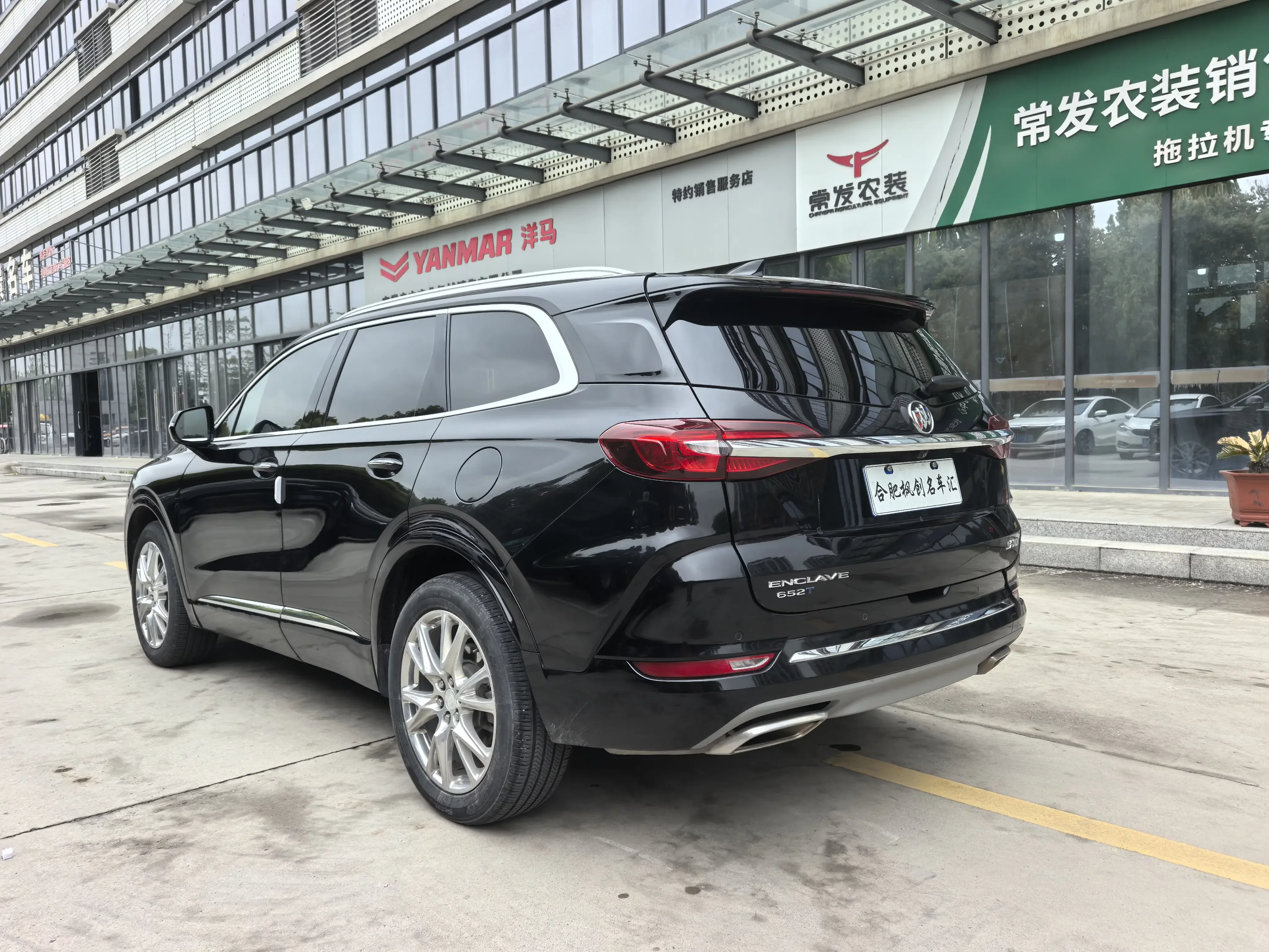 Buick Angke Banner