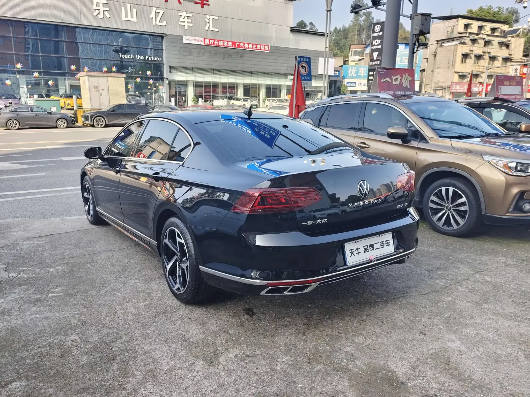 Volkswagen Magotan