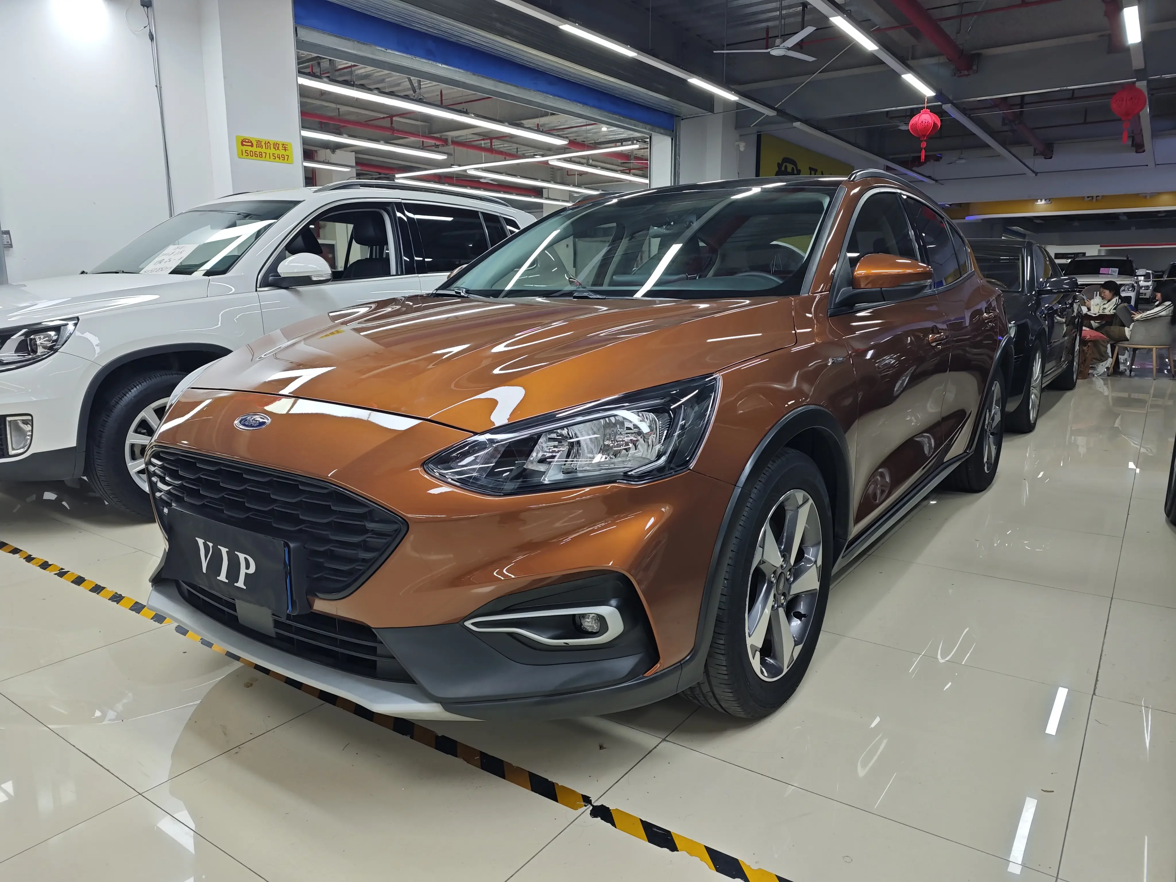 Ford Fox Active