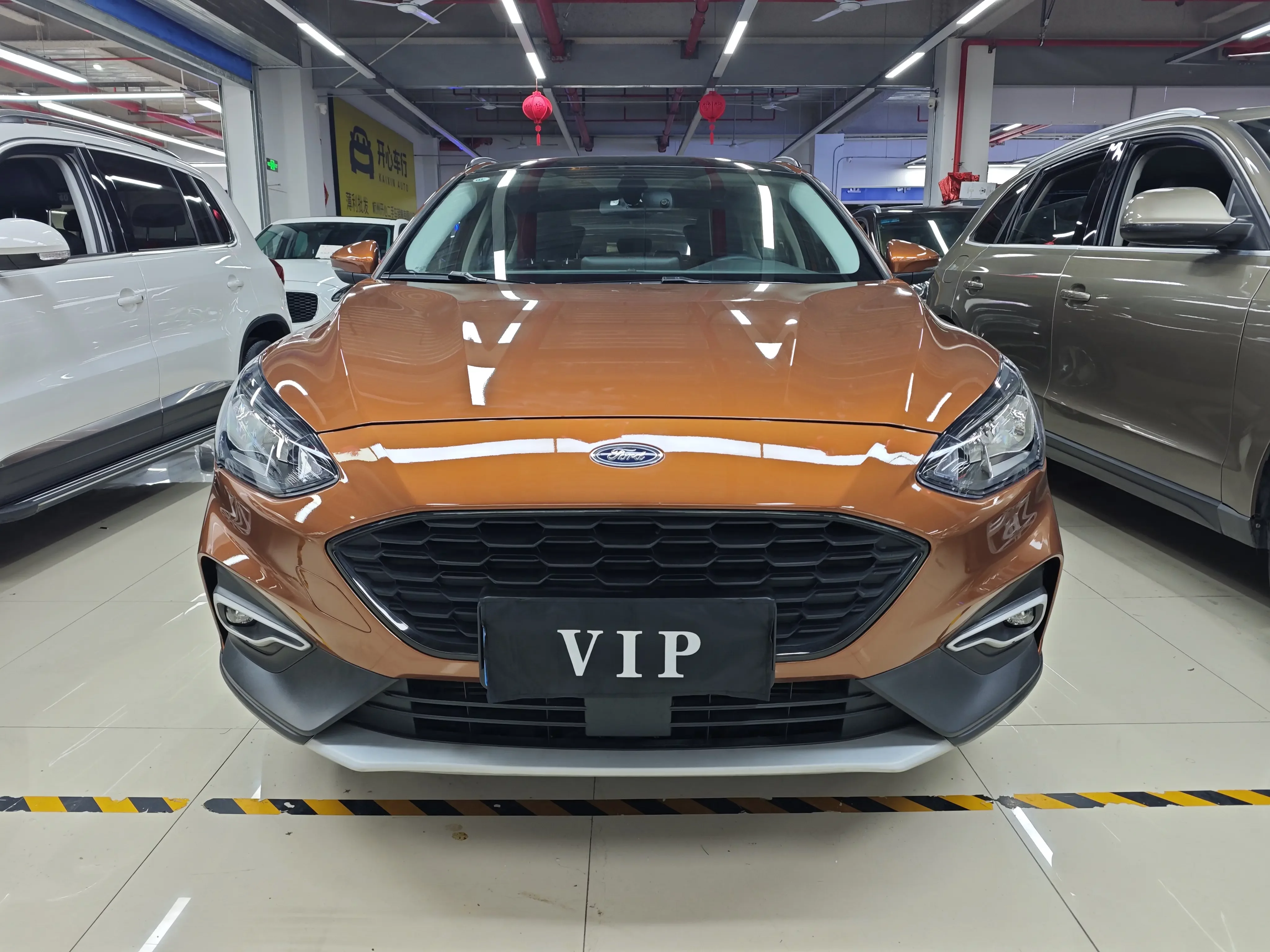 Ford Fox Active