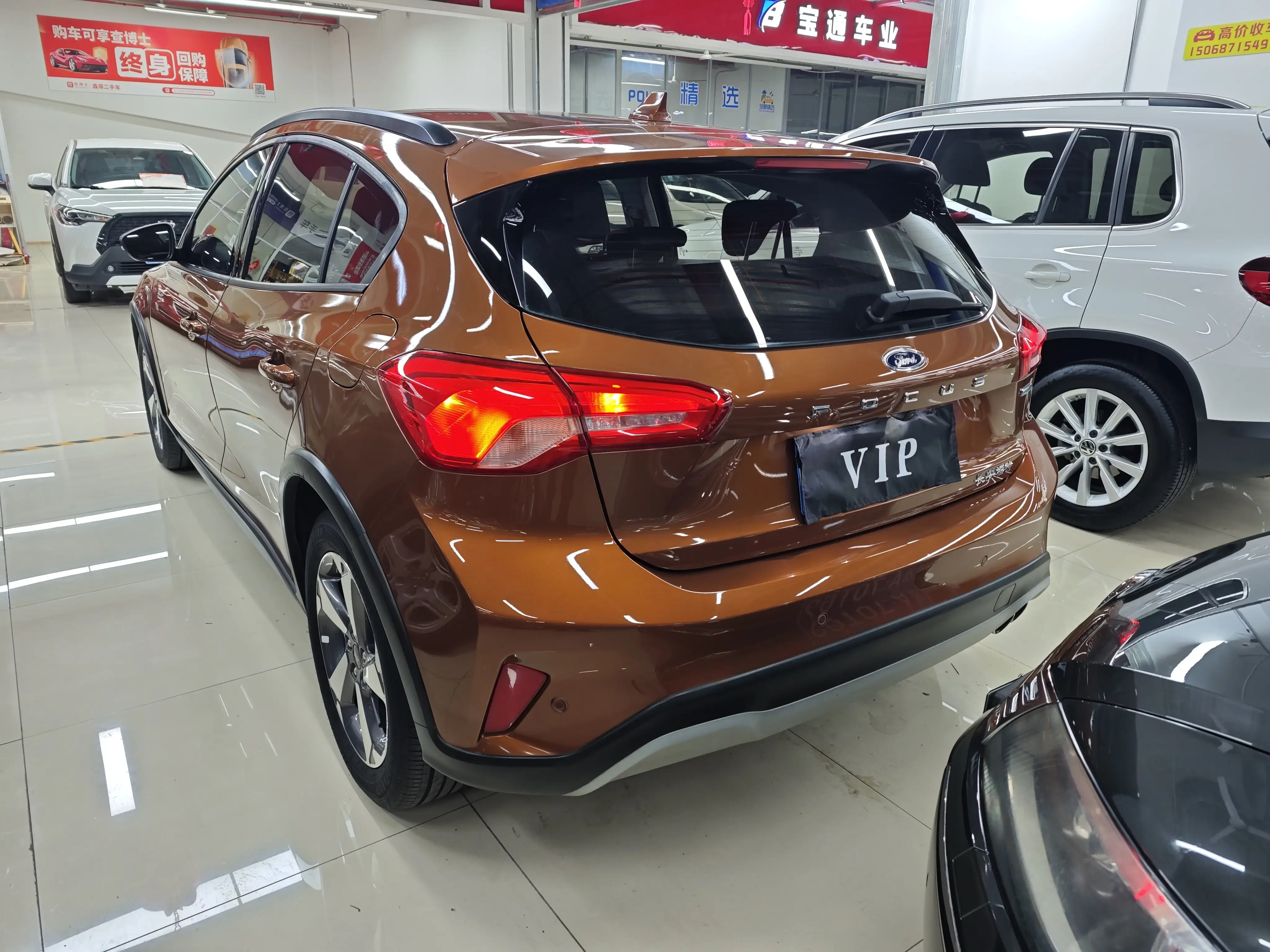 Ford Fox Active