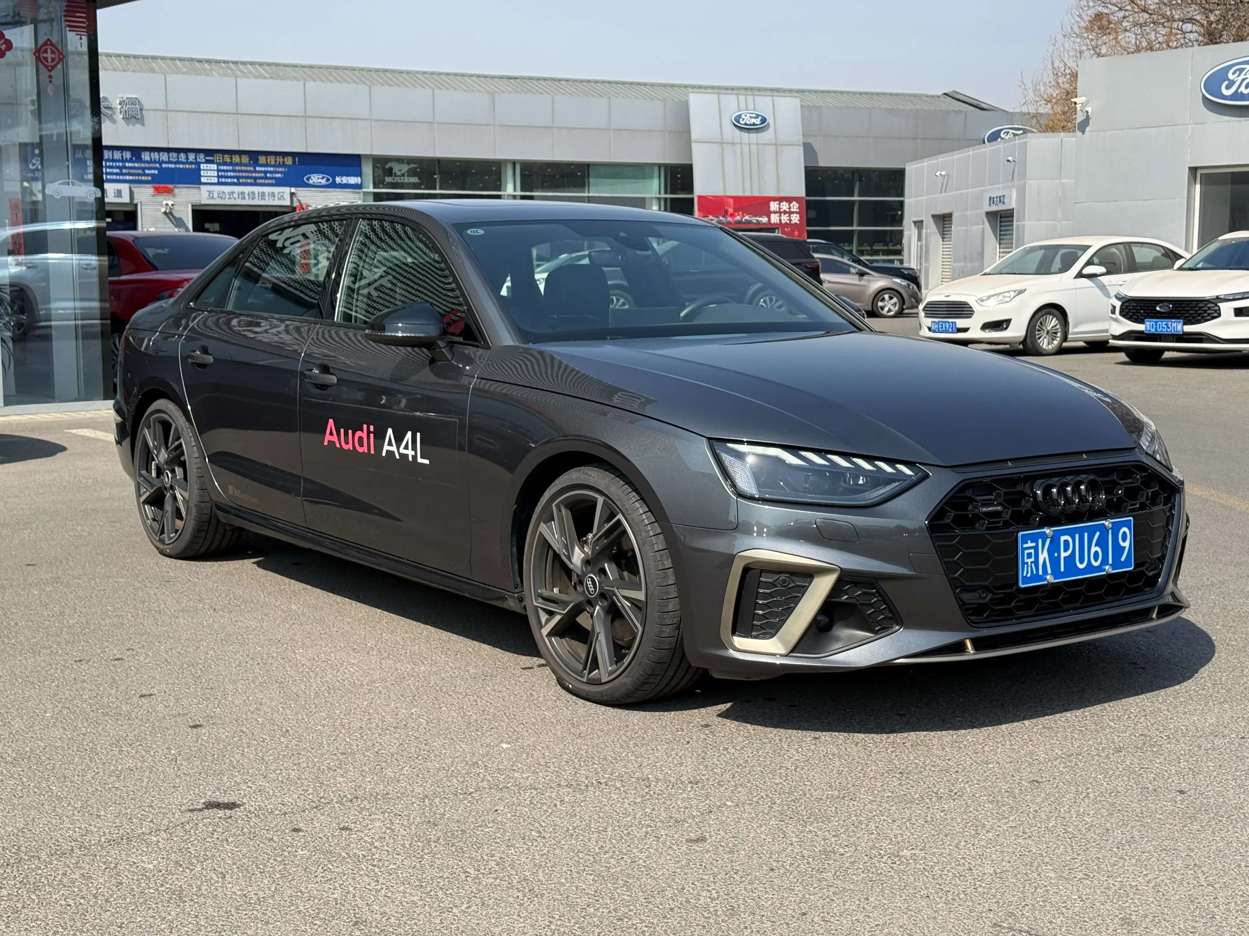 Audi A4L