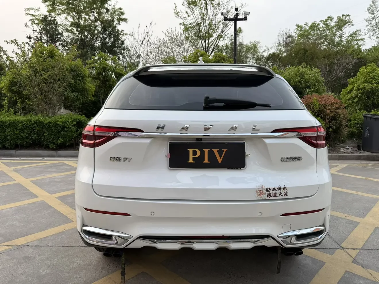 Haval F7