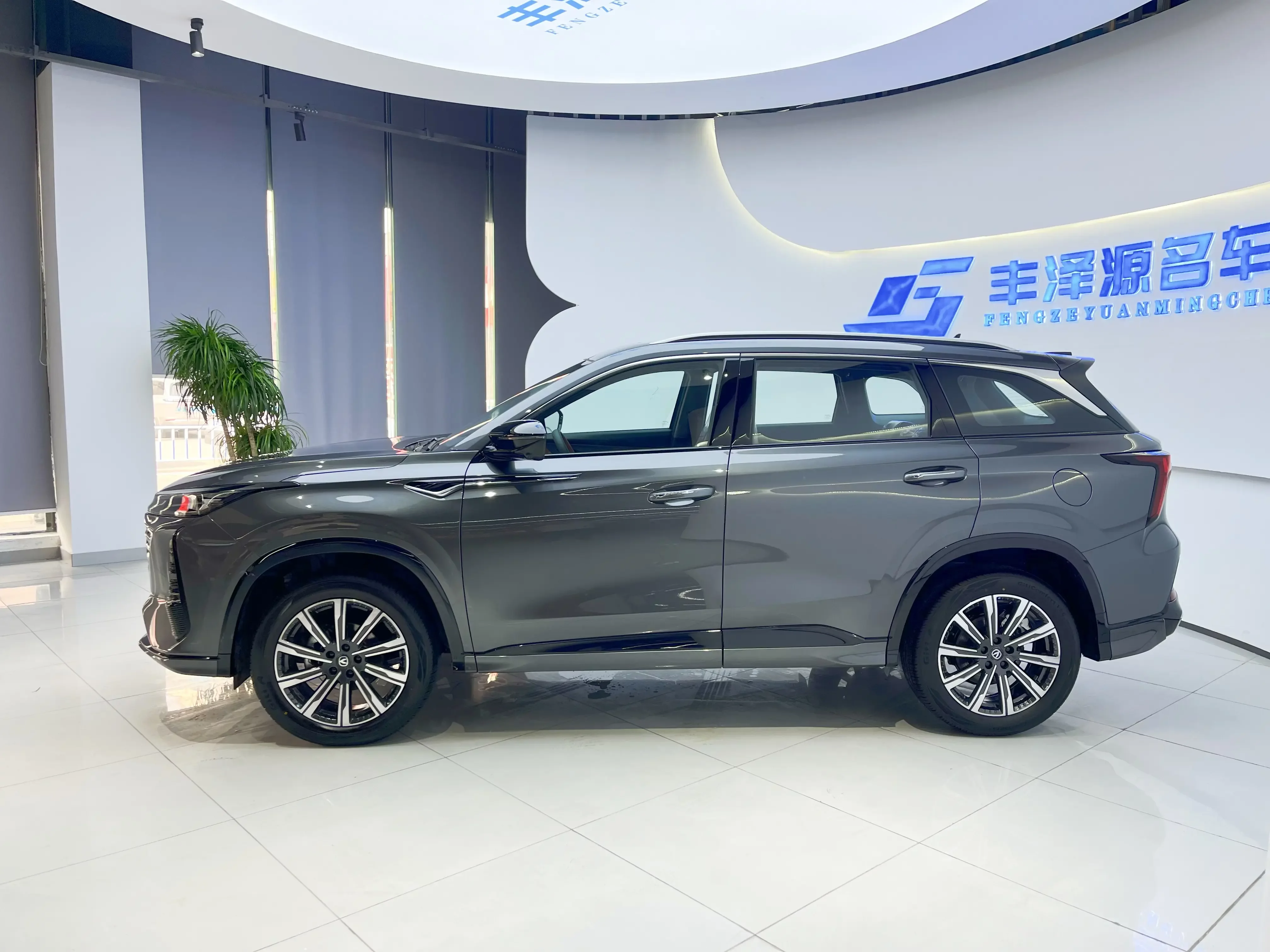 Changan CS75 PLUS