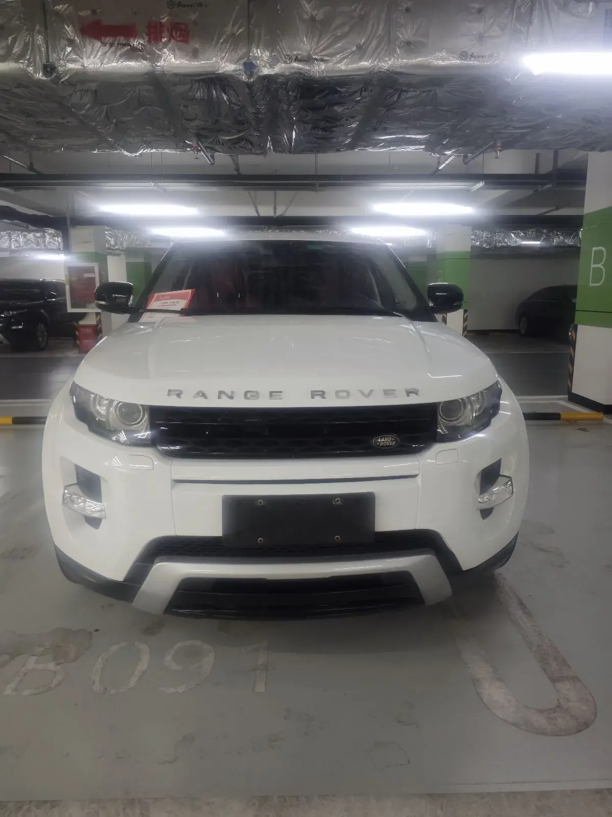 Land Rover Range Rover Evoque