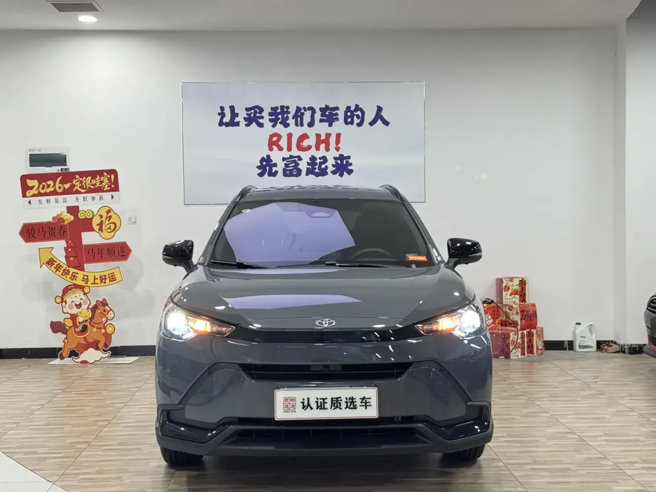 Toyota Frontlander