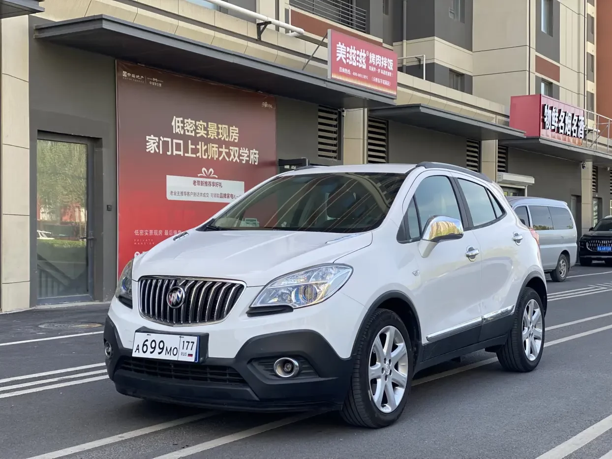 Buick onkola