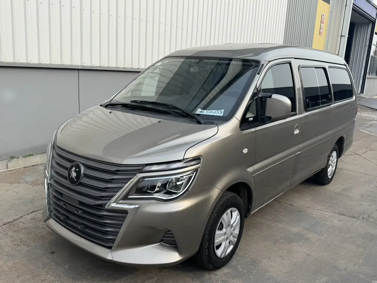 Forthing Lingzhi