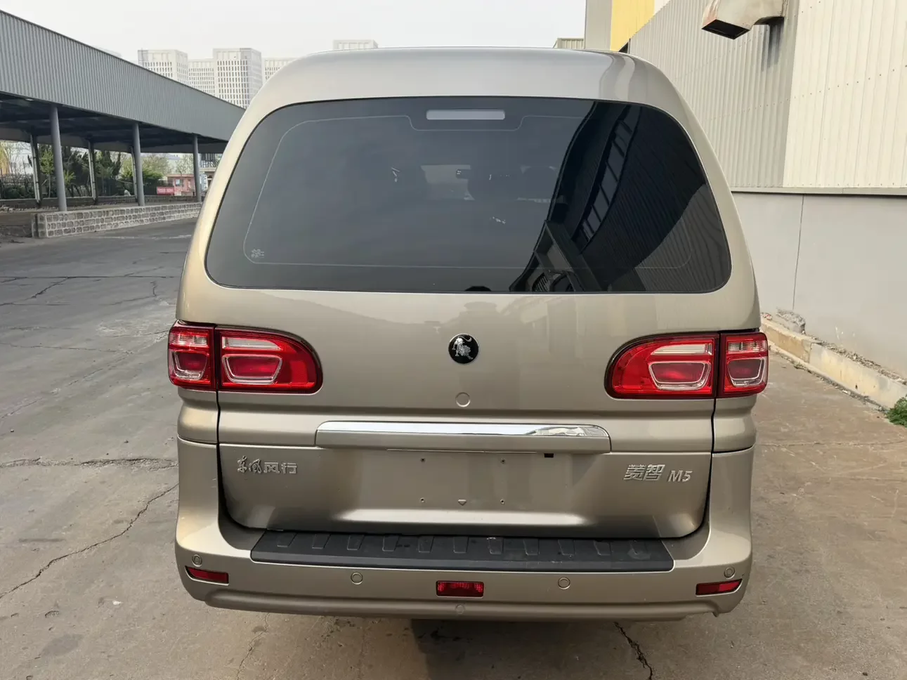 Forthing Lingzhi