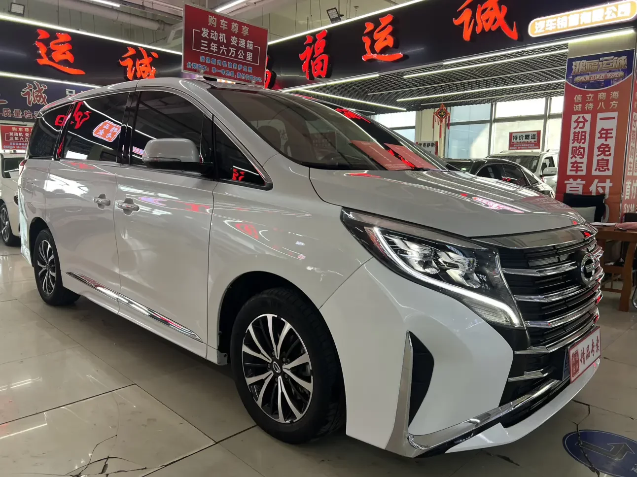 GAC Trumpchi M8