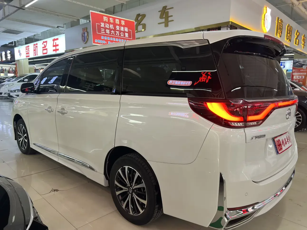 GAC Trumpchi M8