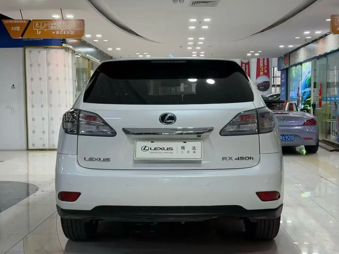 Lexus RX Classic