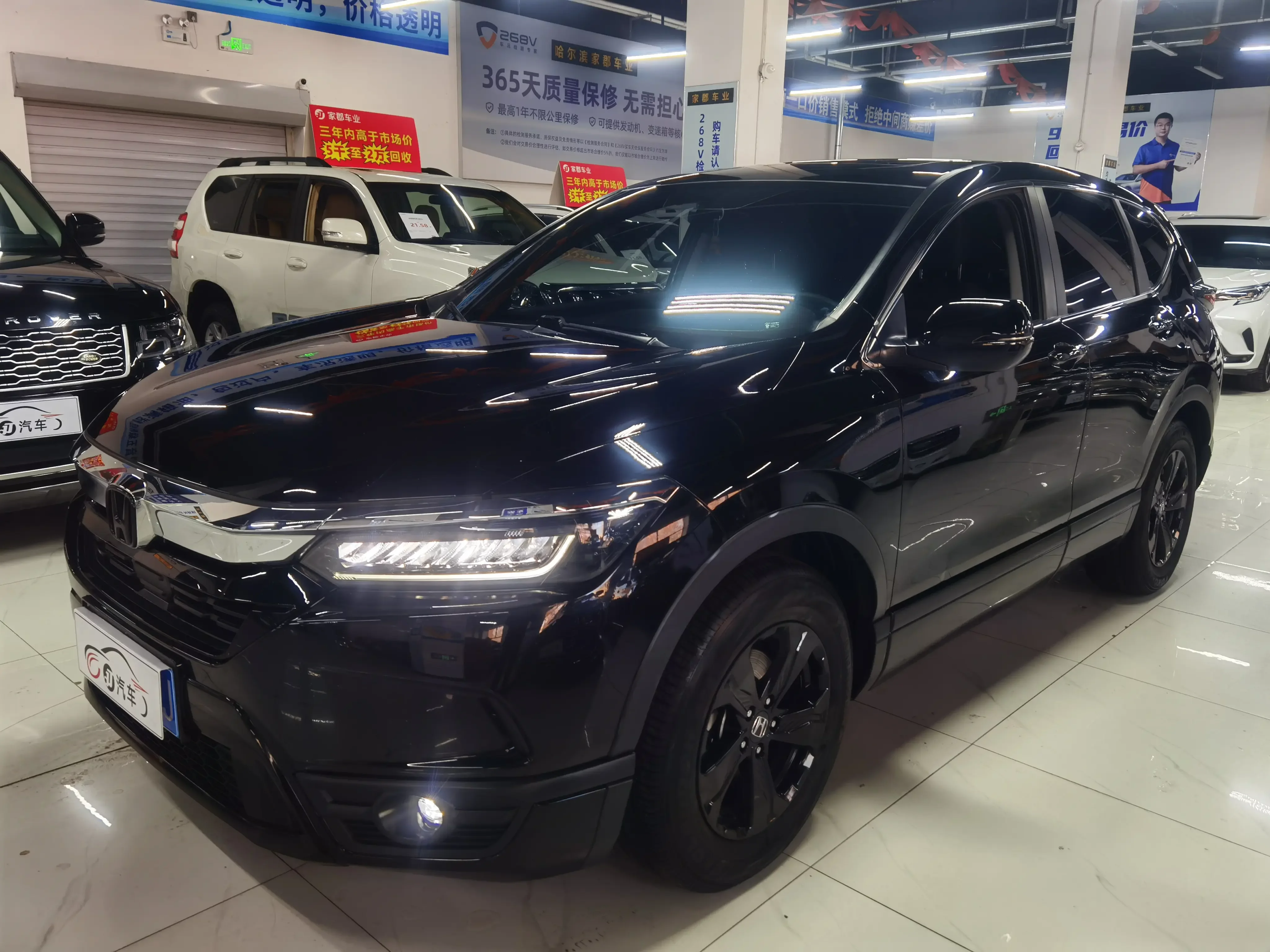 Honda Breeze