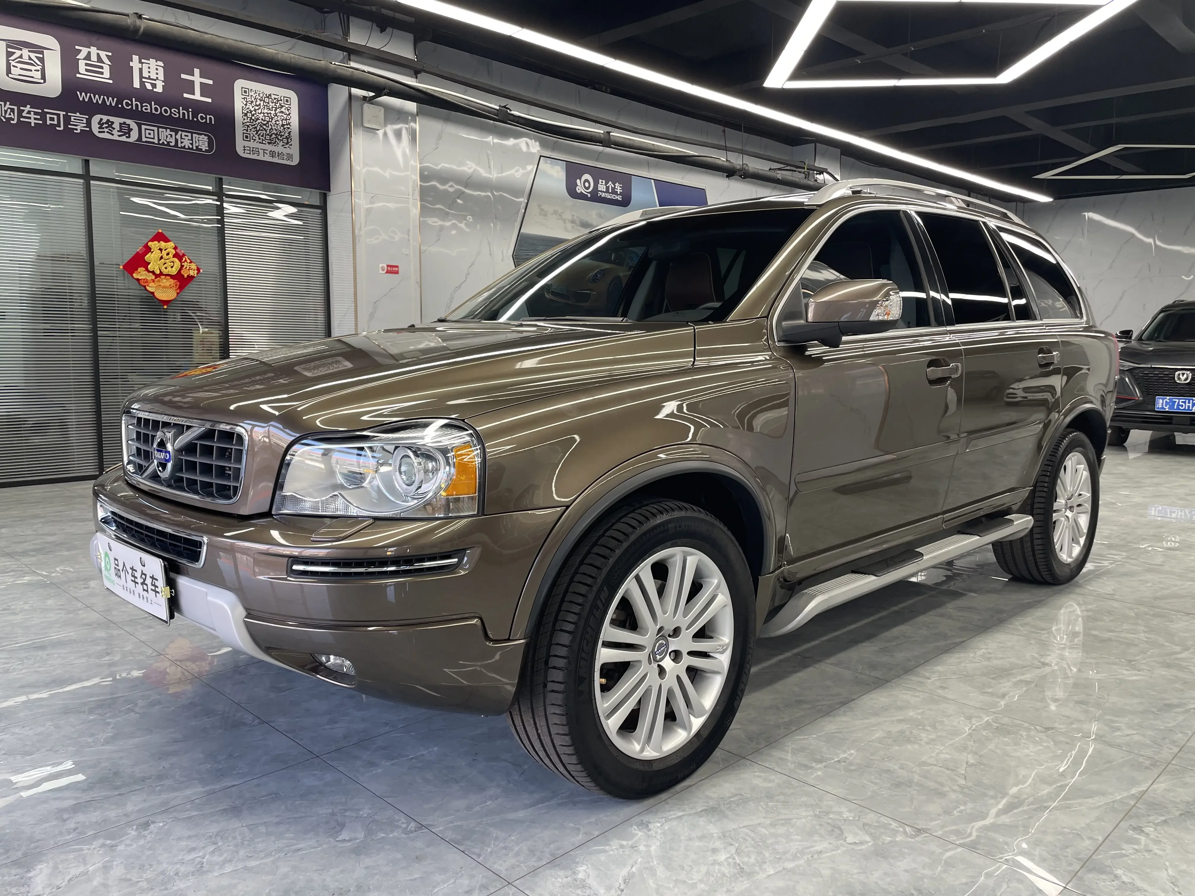 Volvo XC Classic