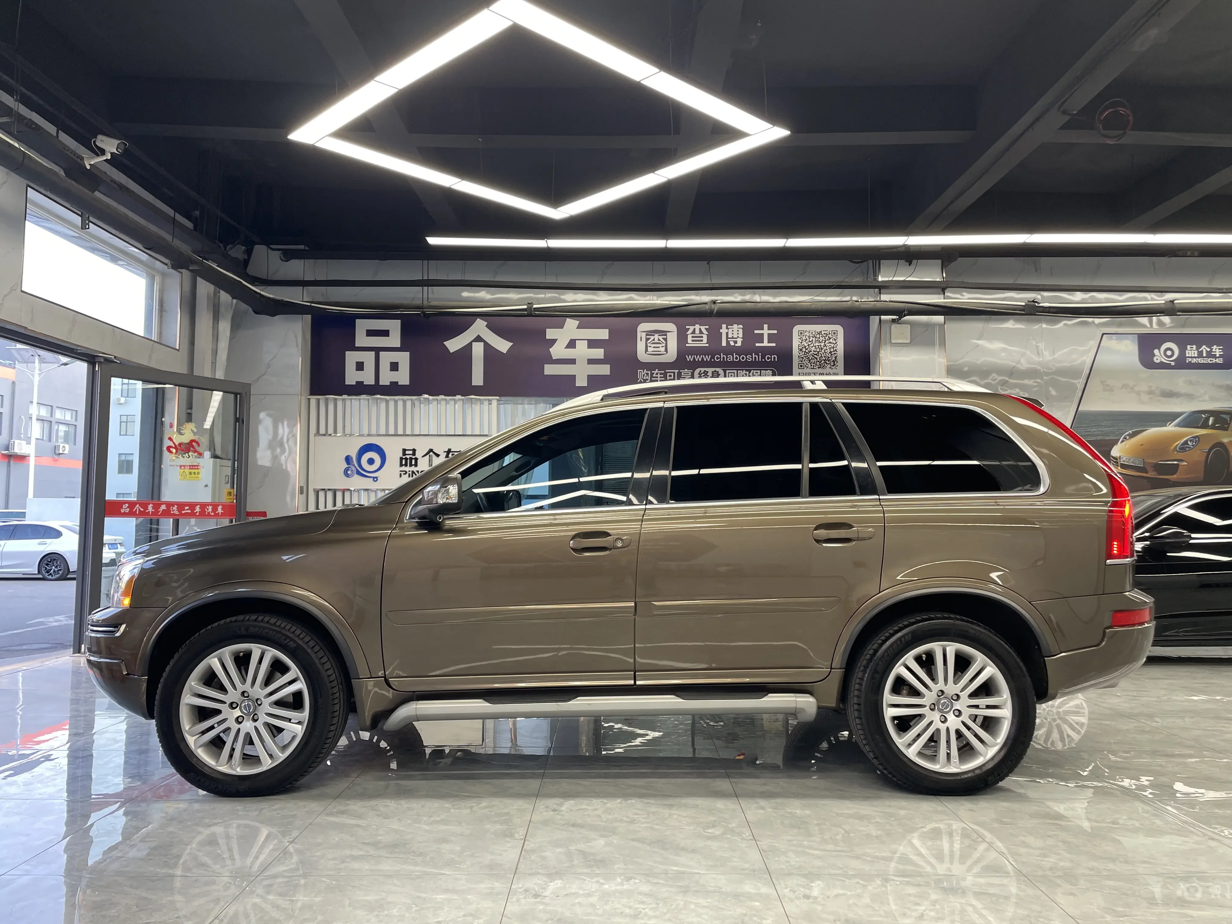 Volvo XC Classic