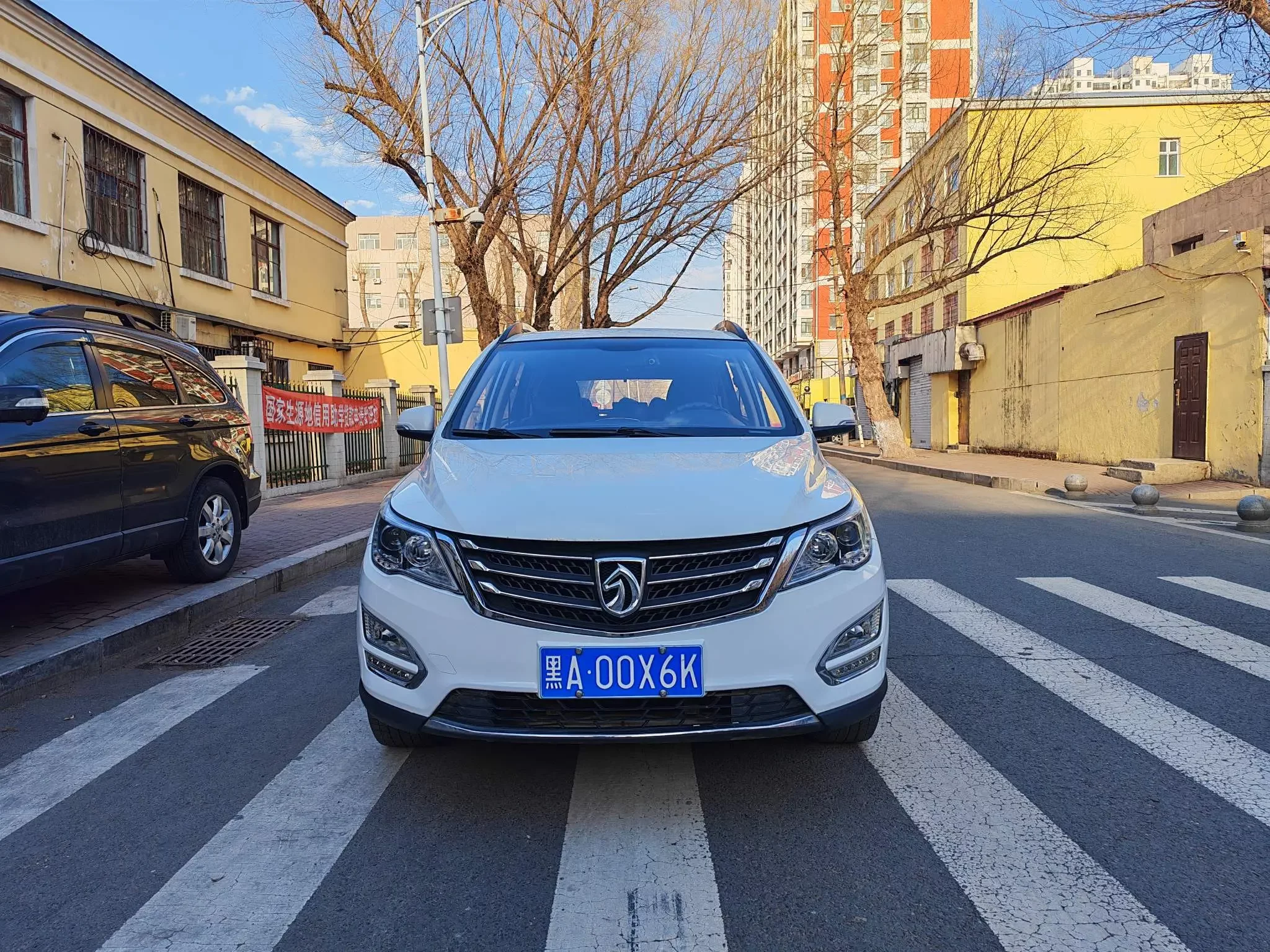 Baojun 560