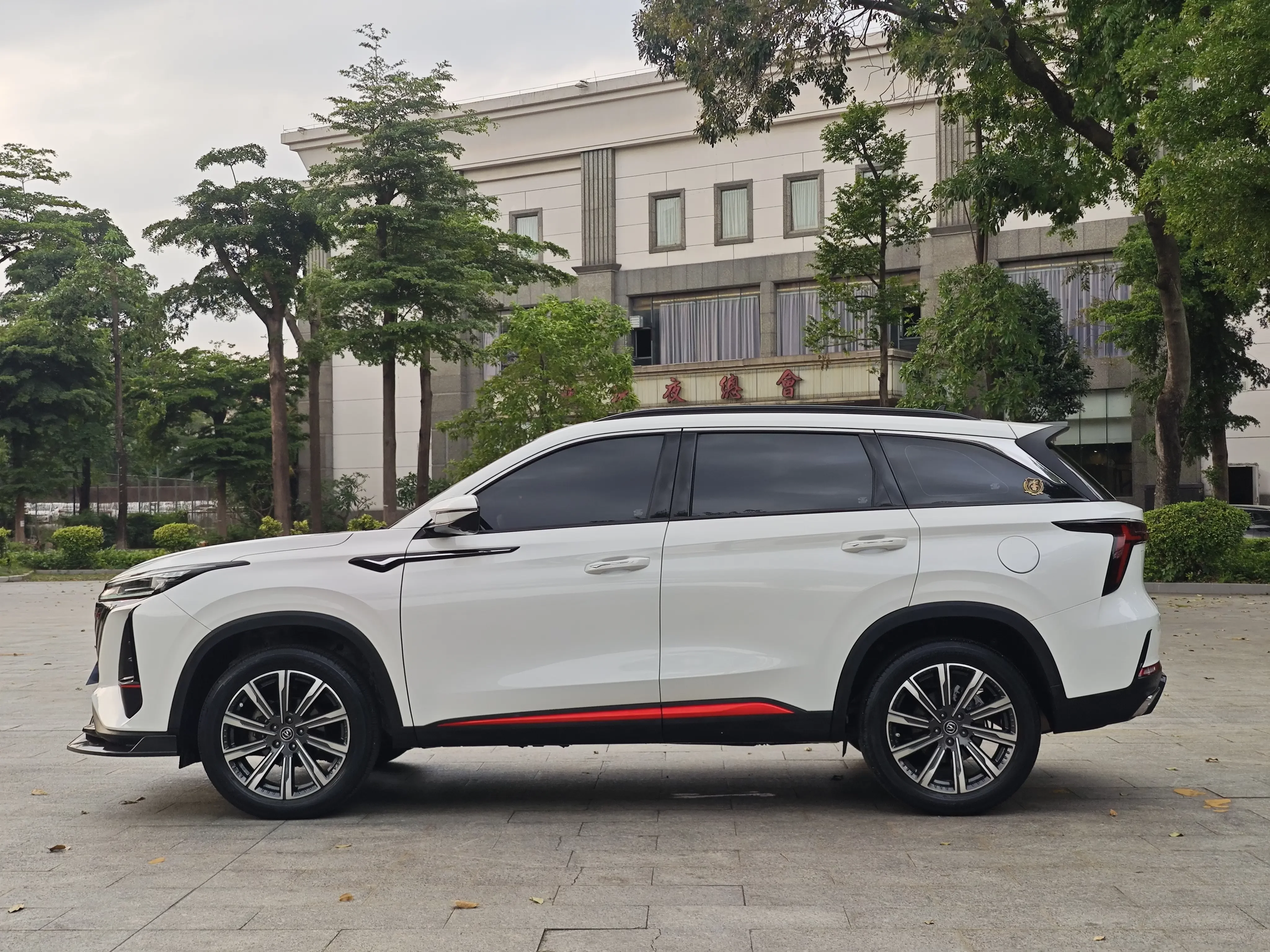 Changan CS75 PLUS