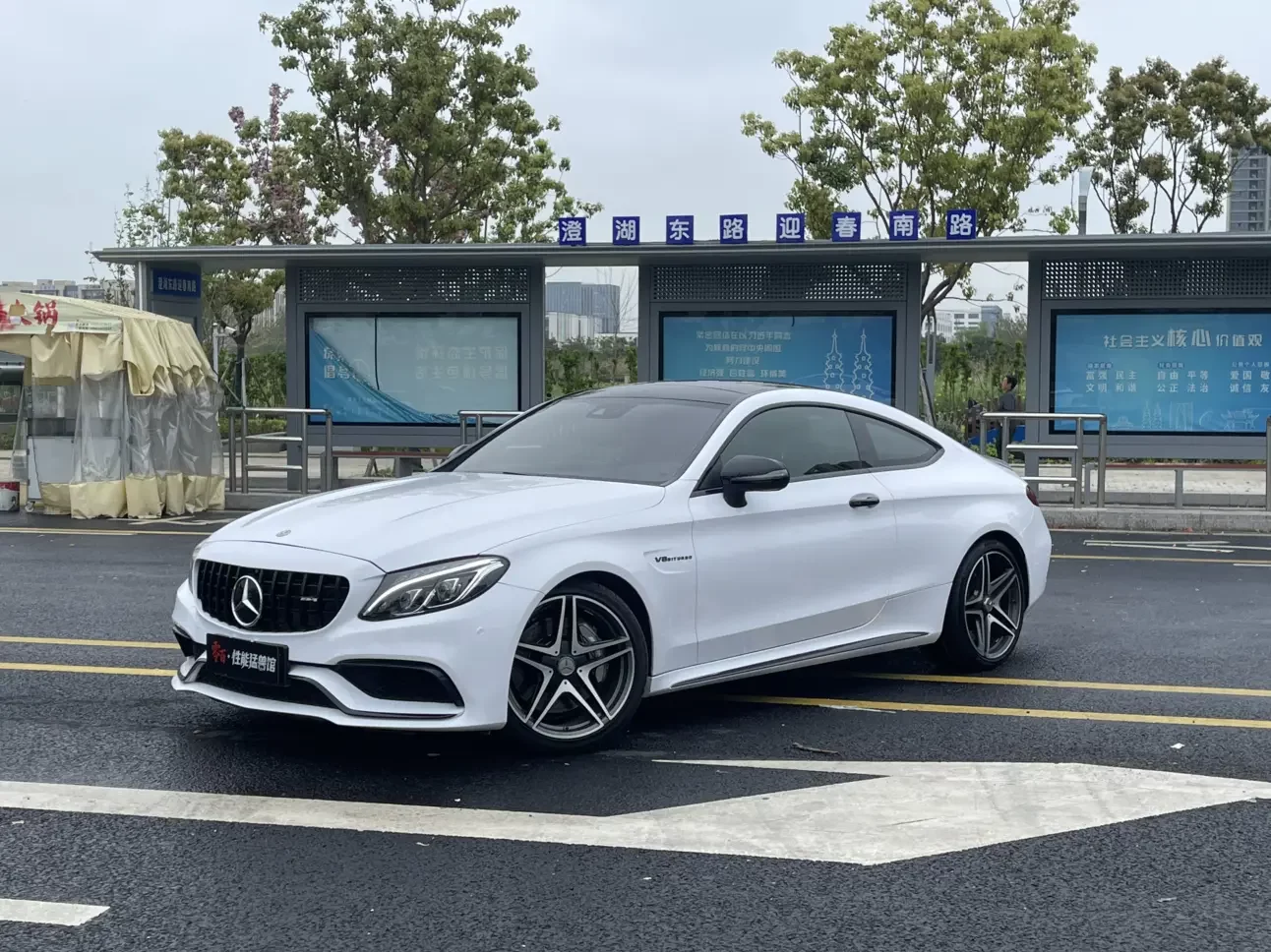 Mercedes-Benz C-Class AMG